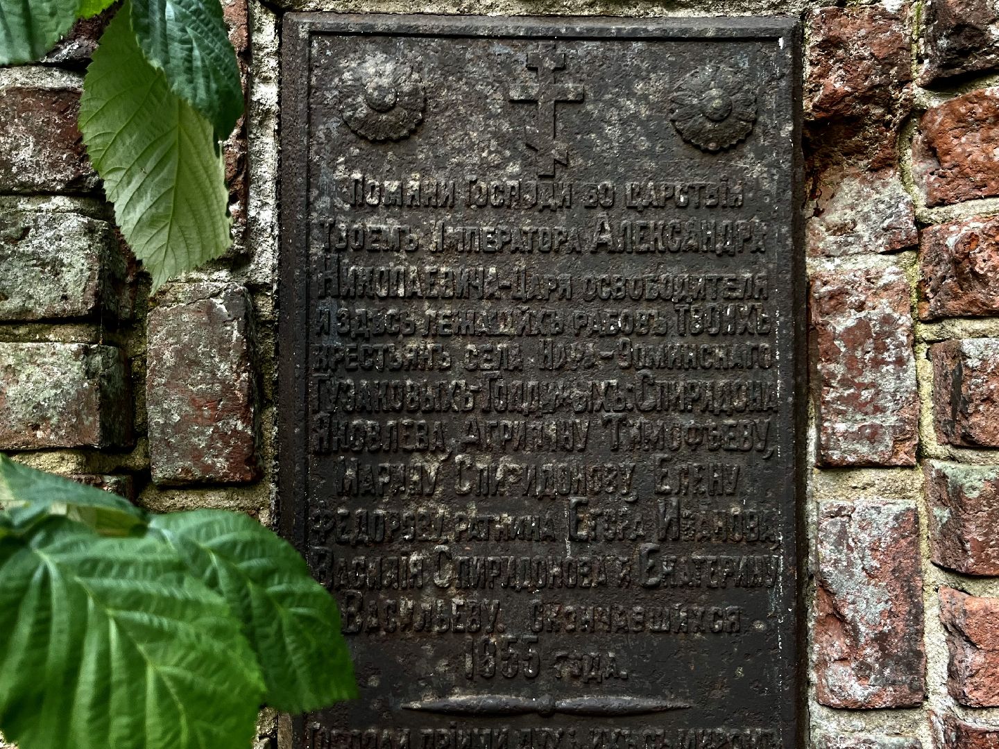 Наро-Фоминск, история Подмосковья, Часовня, туризм в подмосковье, таинственные истории,