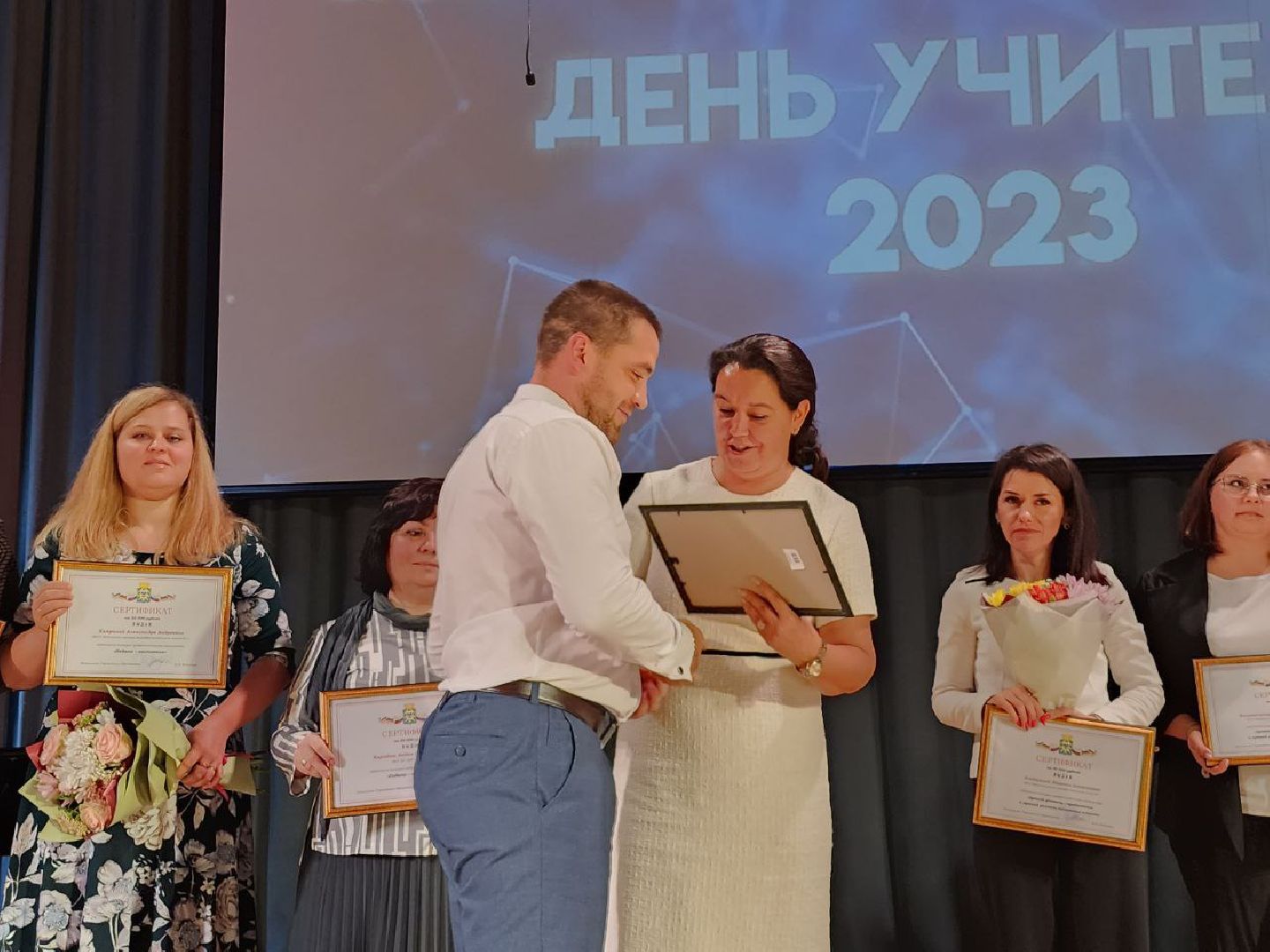 день учителя, видное, ленинский округ, год педагога и наставника, московская область, образование подмосковья,