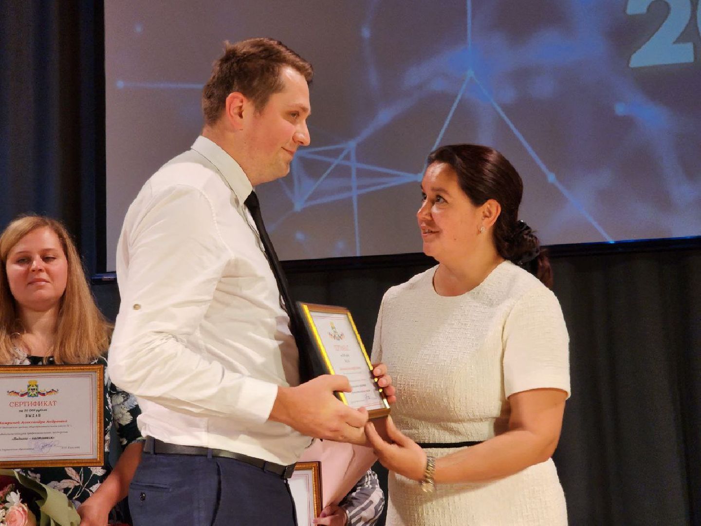 день учителя, видное, ленинский округ, год педагога и наставника, московская область, образование подмосковья,