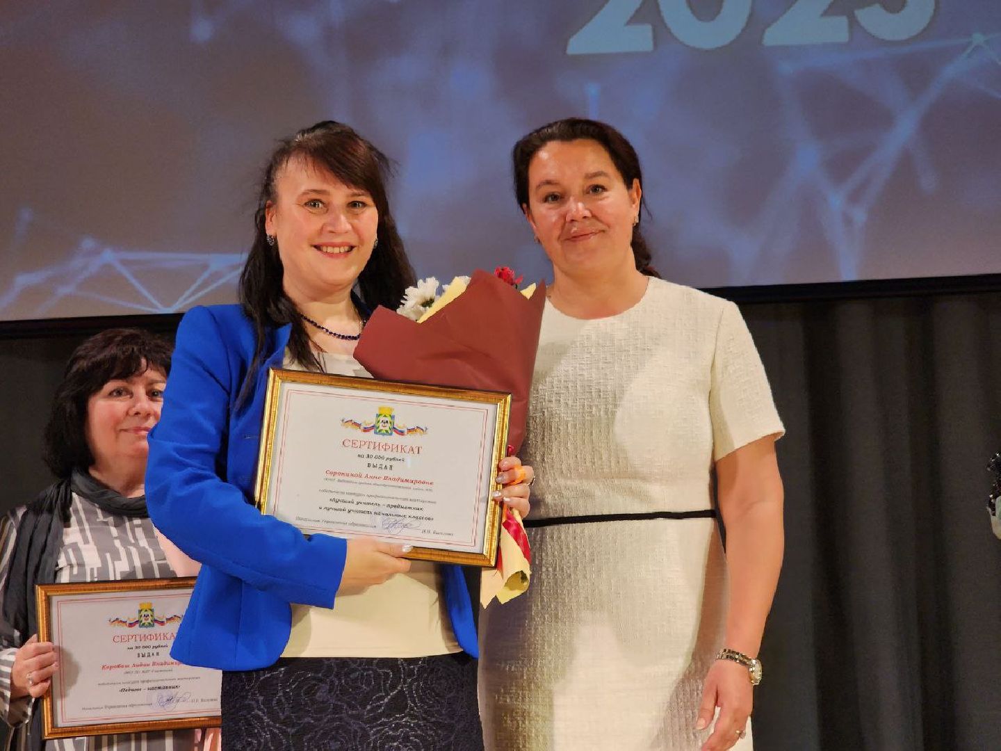 день учителя, видное, ленинский округ, год педагога и наставника, московская область, образование подмосковья,