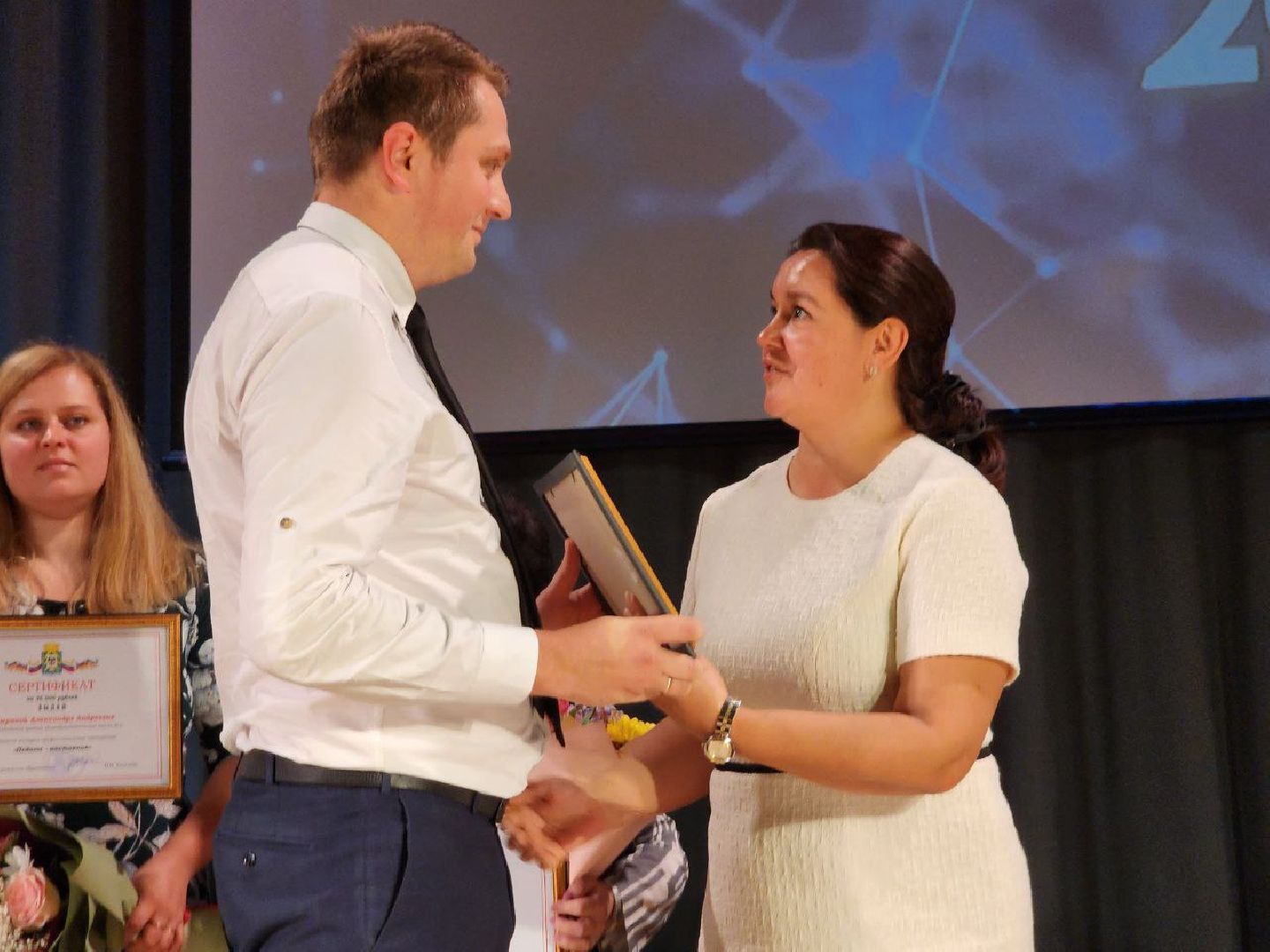 день учителя, видное, ленинский округ, год педагога и наставника, московская область, образование подмосковья,