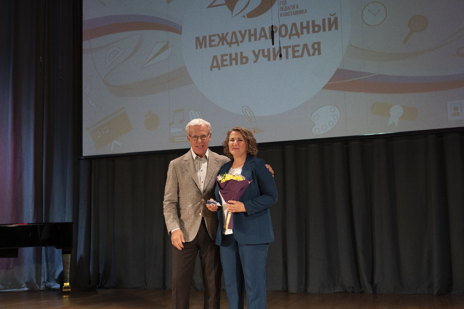 день учителя, видное, ленинский округ, год педагога и наставника, московская область, образование подмосковья,