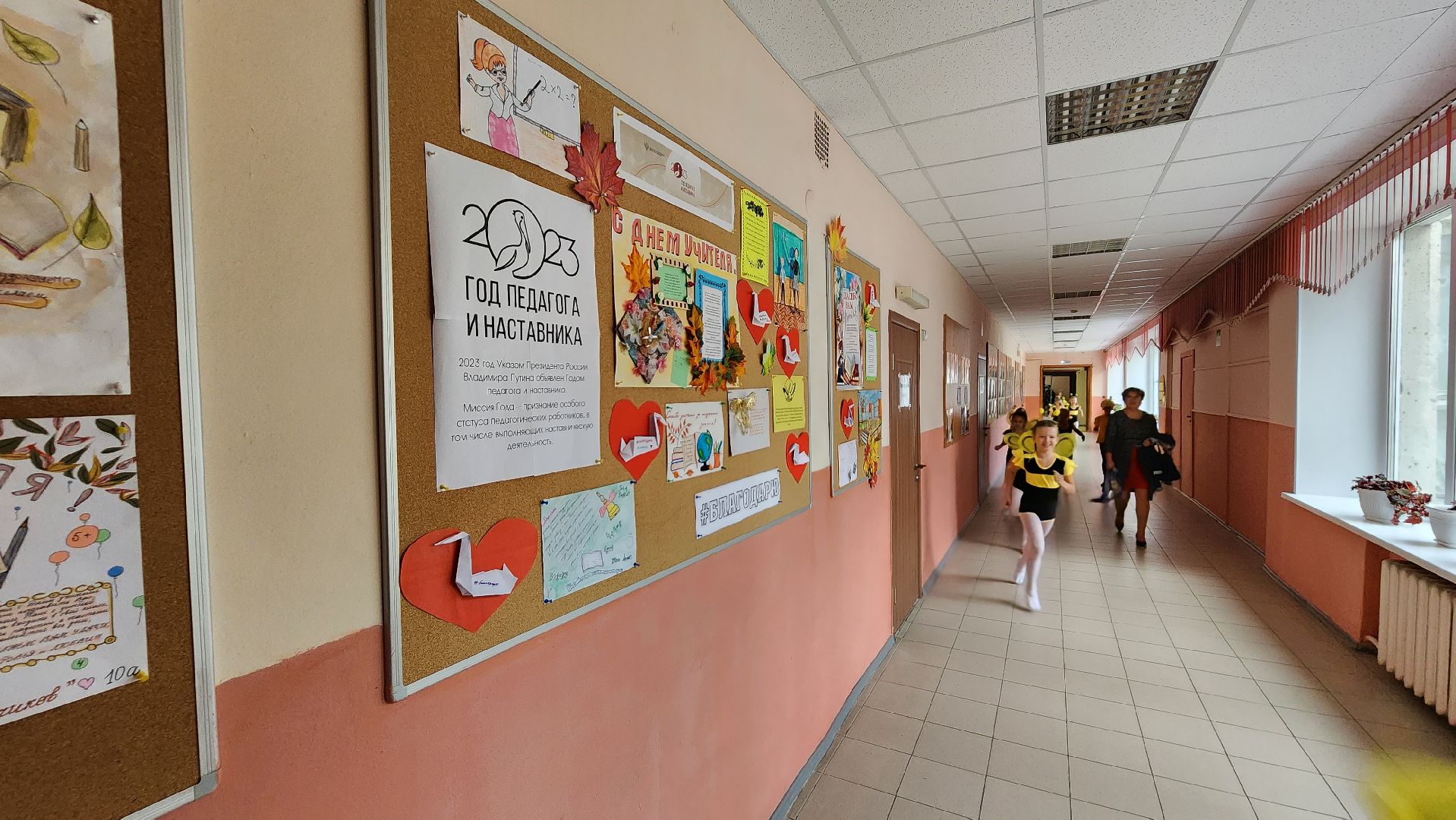 день учителя, педагог, концерт, общество, протвино,