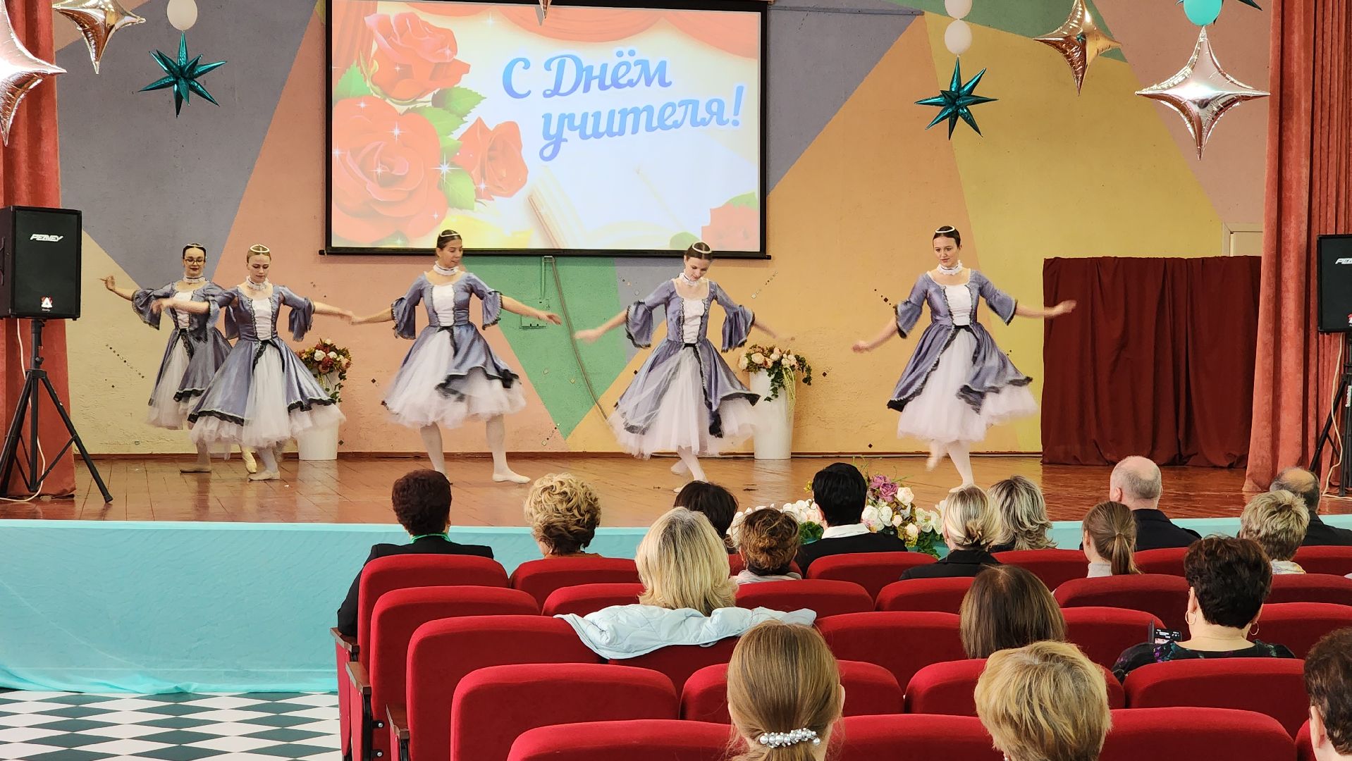 день учителя, педагог, концерт, общество, протвино,