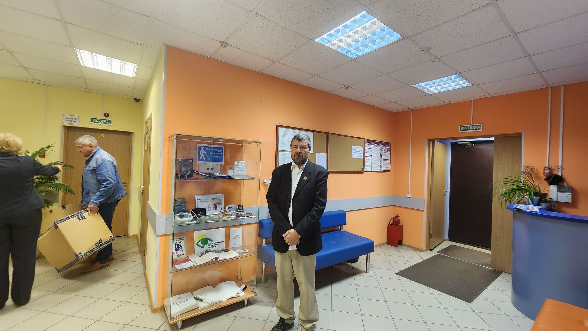 долгопрудный, слепые, гаджеты для слепых, День белой трости,