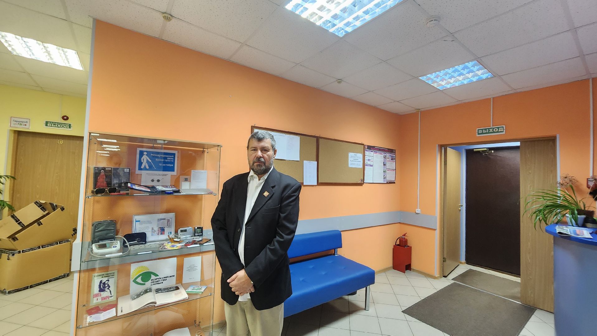 долгопрудный, слепые, гаджеты для слепых, День белой трости,