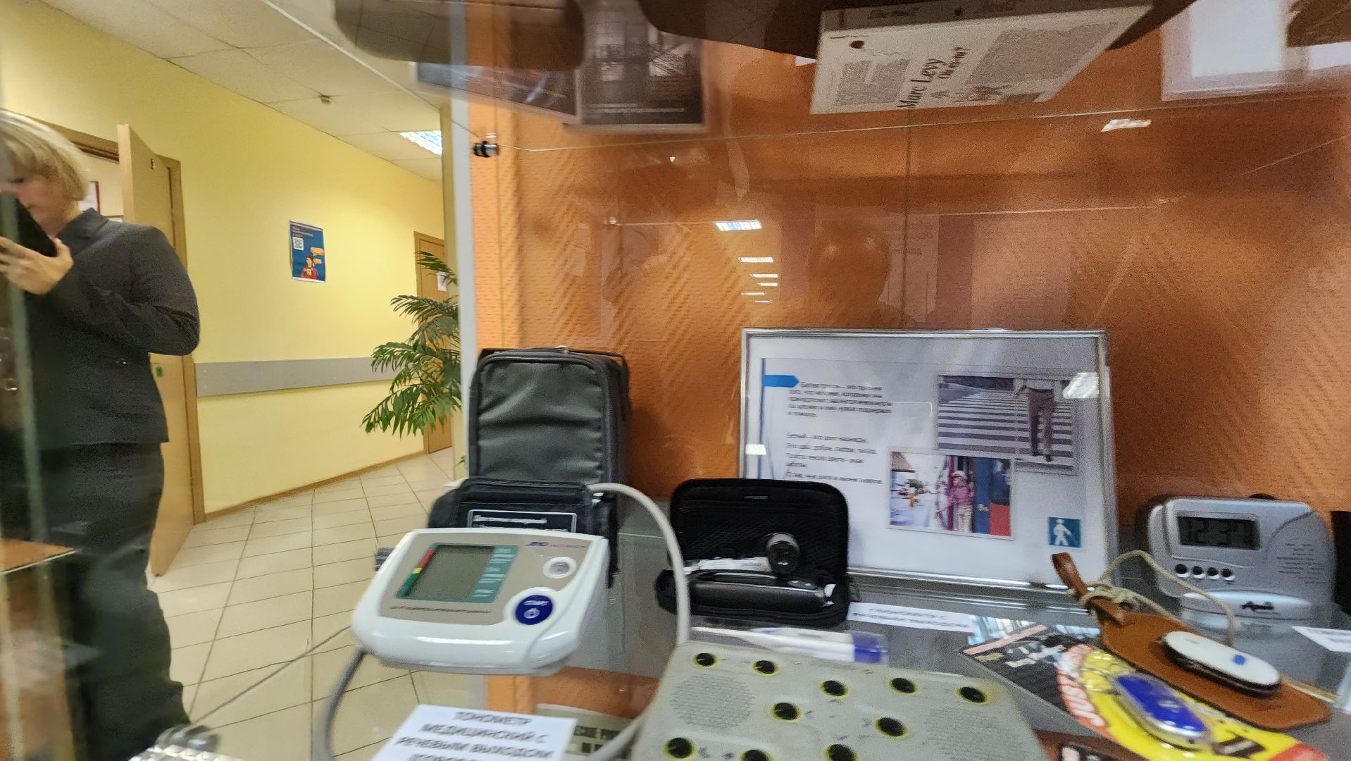 долгопрудный, слепые, гаджеты для слепых, День белой трости,