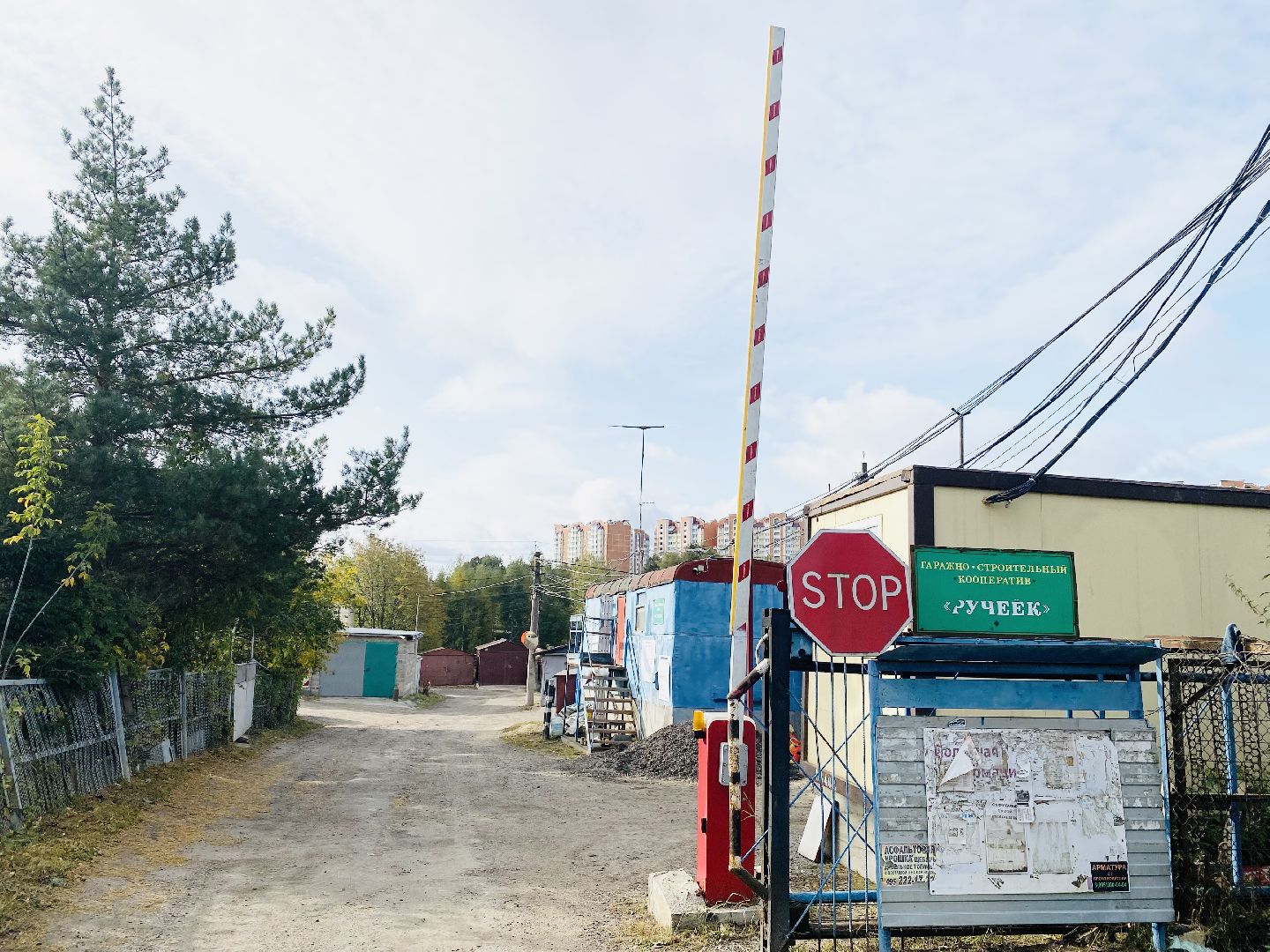 домодедово, подмосковье, гаражная амнистия, упрощенная система, система регистрации, гаражи, капитальный гараж, росреестр, оформление собственности,