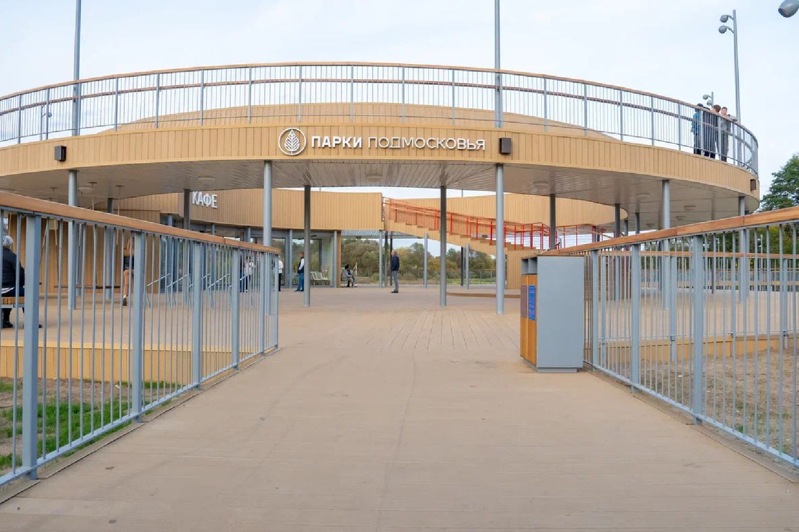 парк, меланж, благоустройство, куровское, орехово-зуево,