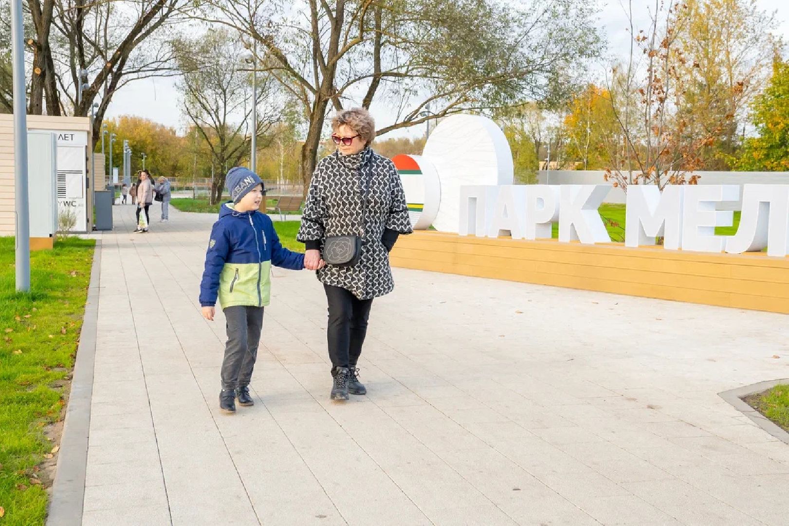 парк, меланж, благоустройство, куровское, орехово-зуево,