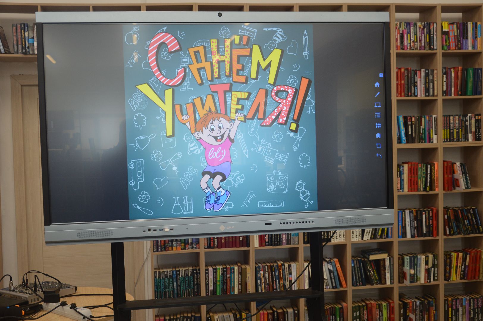 шатура, библиотека, день учителя, кадеты, ученики,