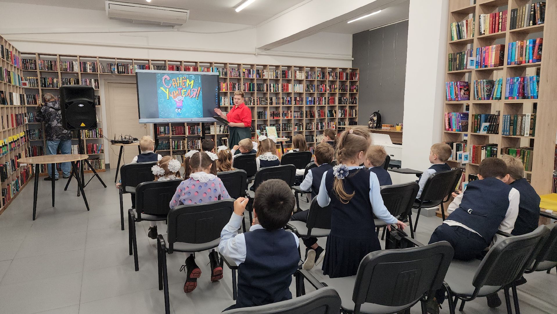 шатура, библиотека, день учителя, кадеты, ученики,