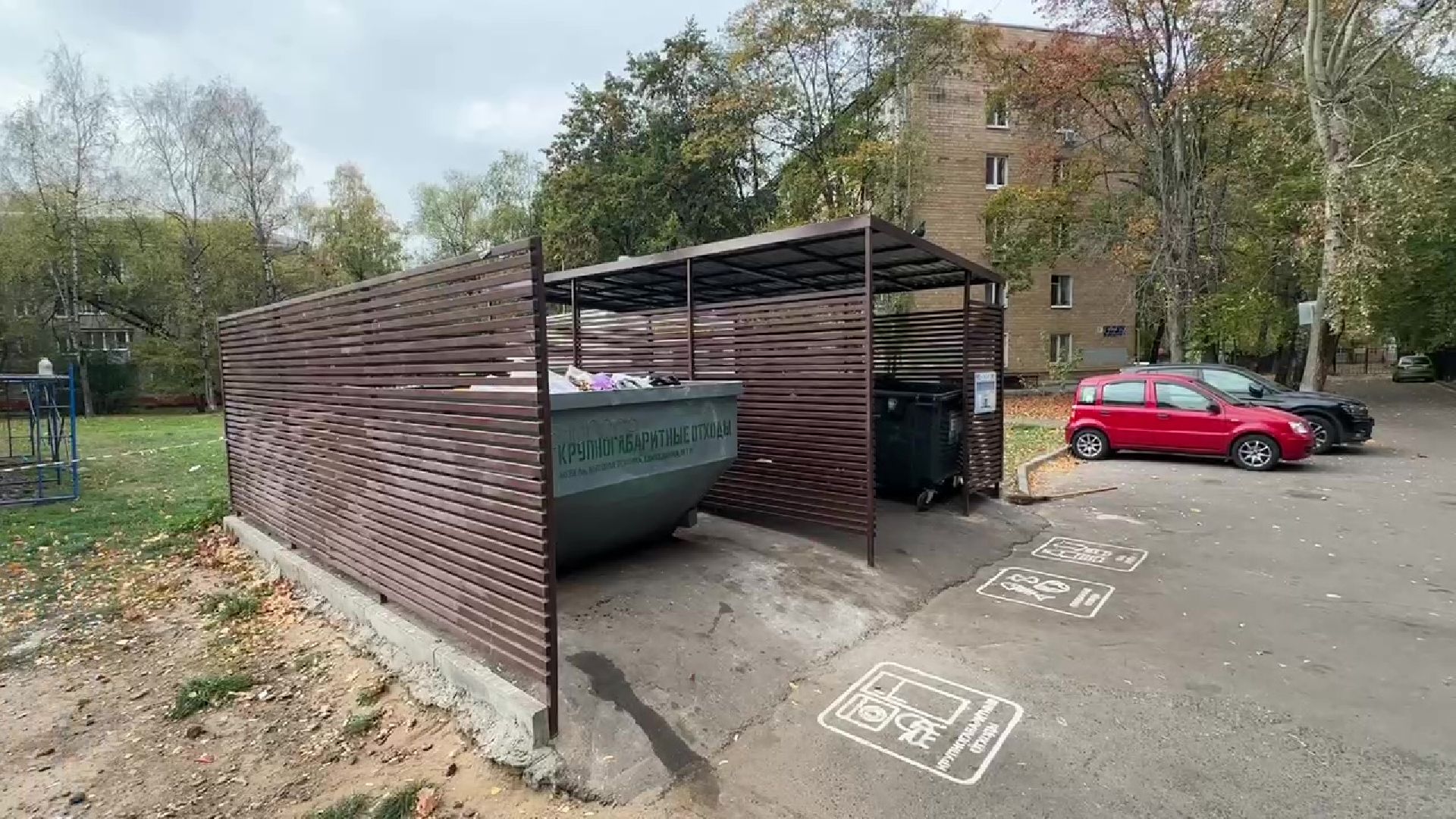 Реутов, ЖКХ, мусор, контейнеры,