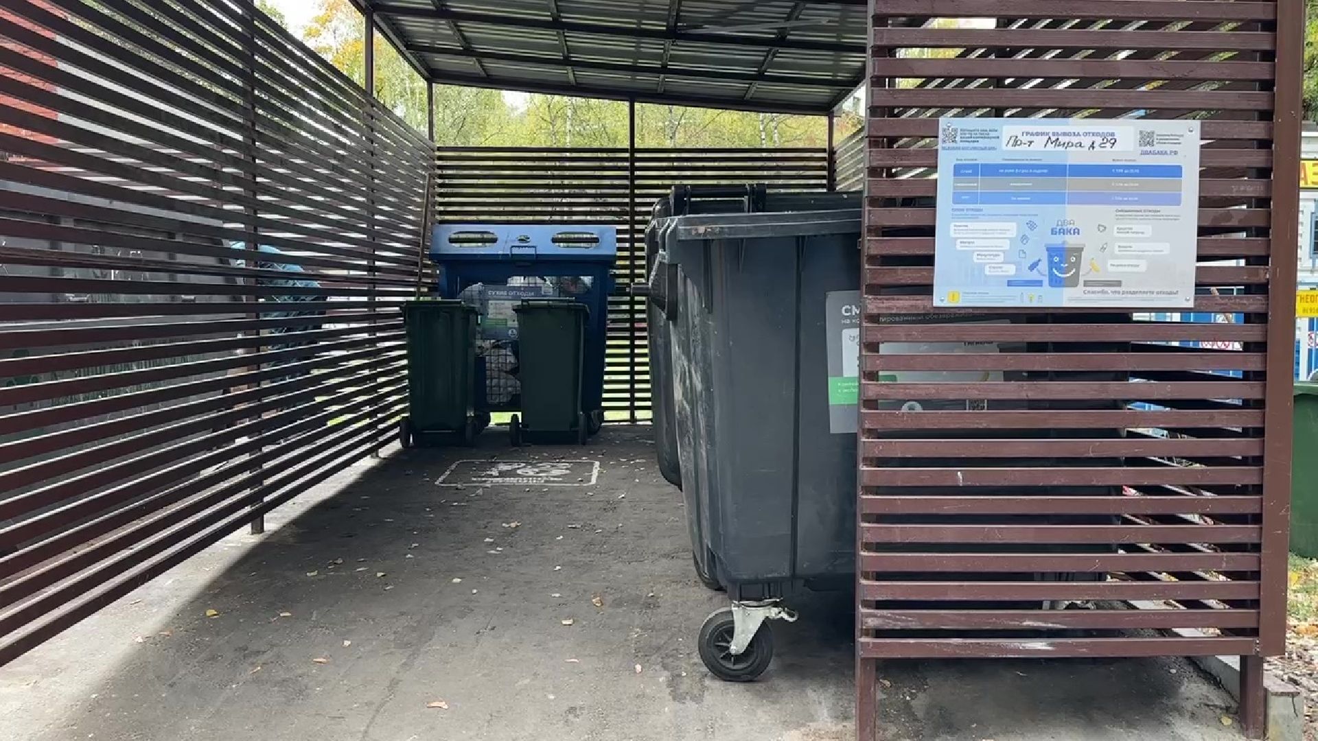 Реутов, ЖКХ, мусор, контейнеры,