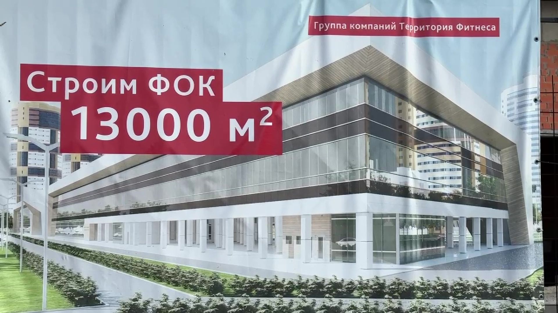 Реутов, ФОК, коплекс, спорт, бассейн,