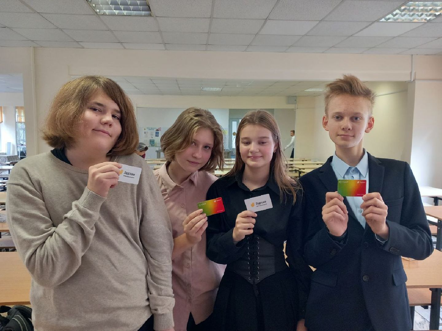 Реутов, образование, столовая, питание, оплата, карта,