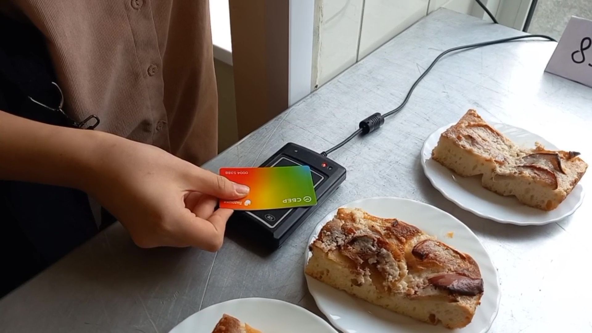 Реутов, образование, столовая, питание, оплата, карта,