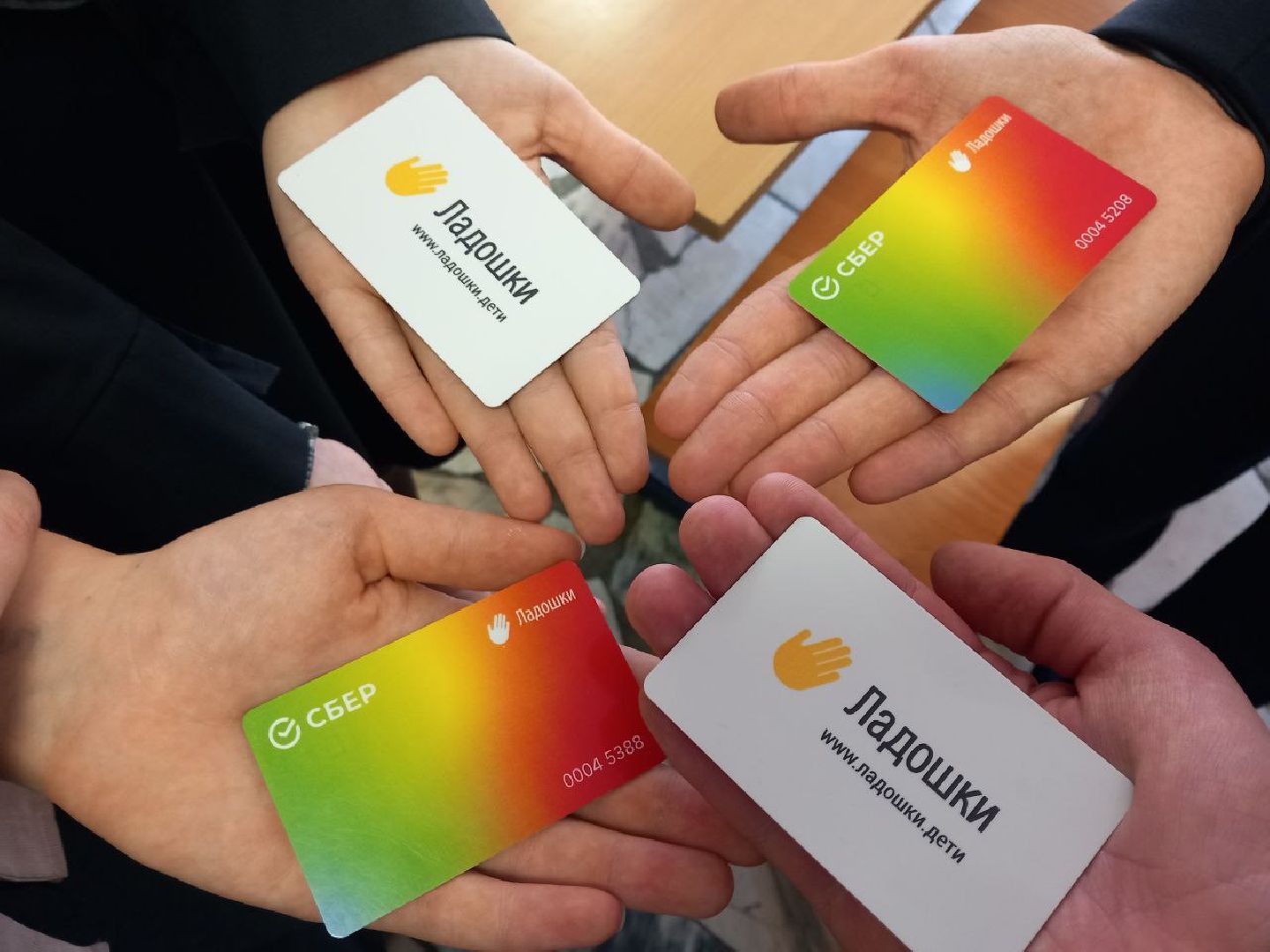 Реутов, образование, столовая, питание, оплата, карта,