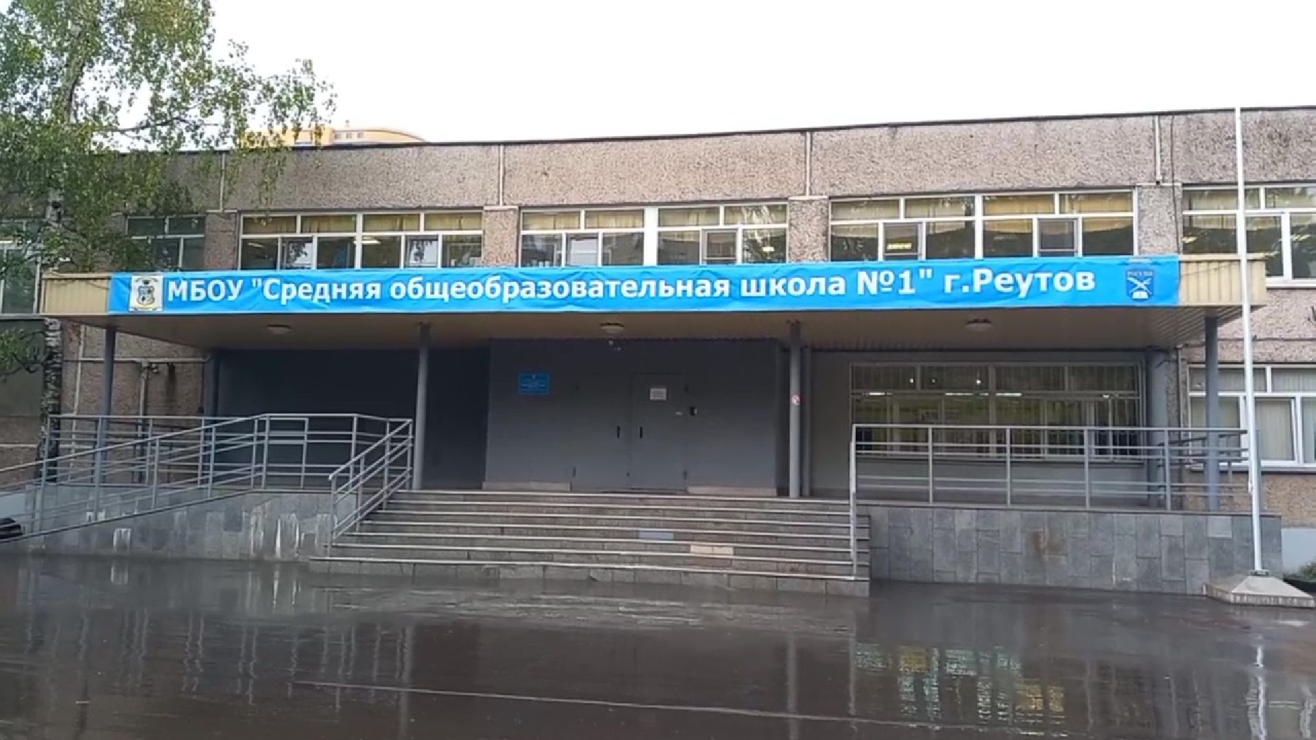 Реутов, образование, столовая, питание, оплата, карта,