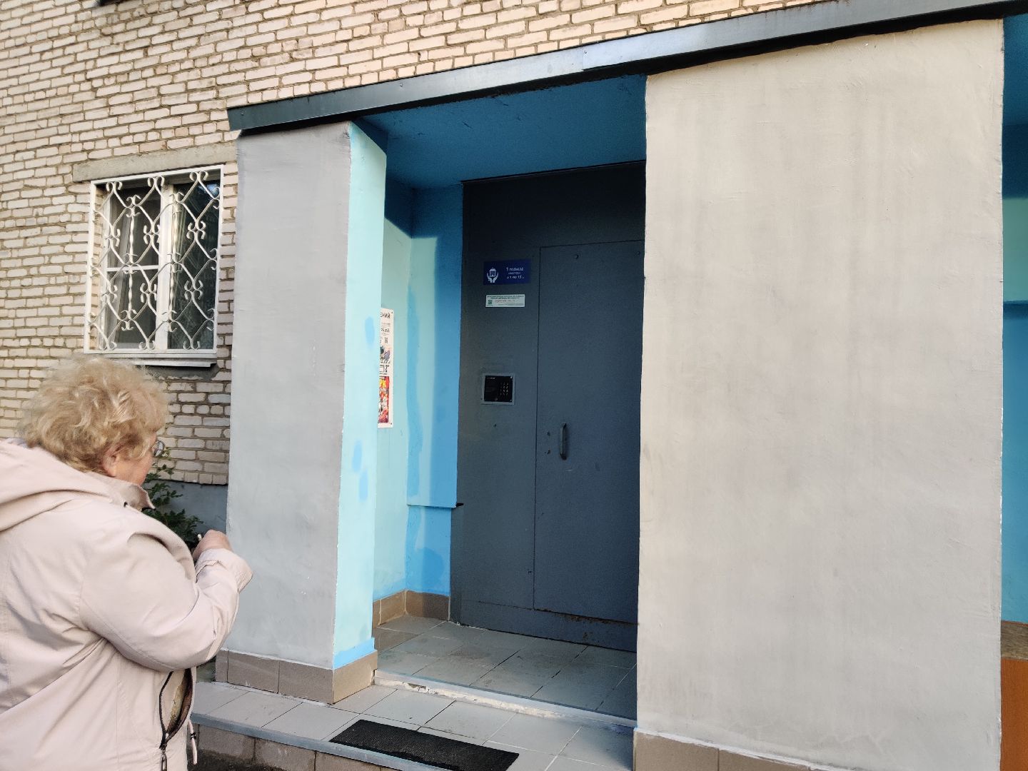 красноармейск, г.о. пушкинский, совет дома, жкх,