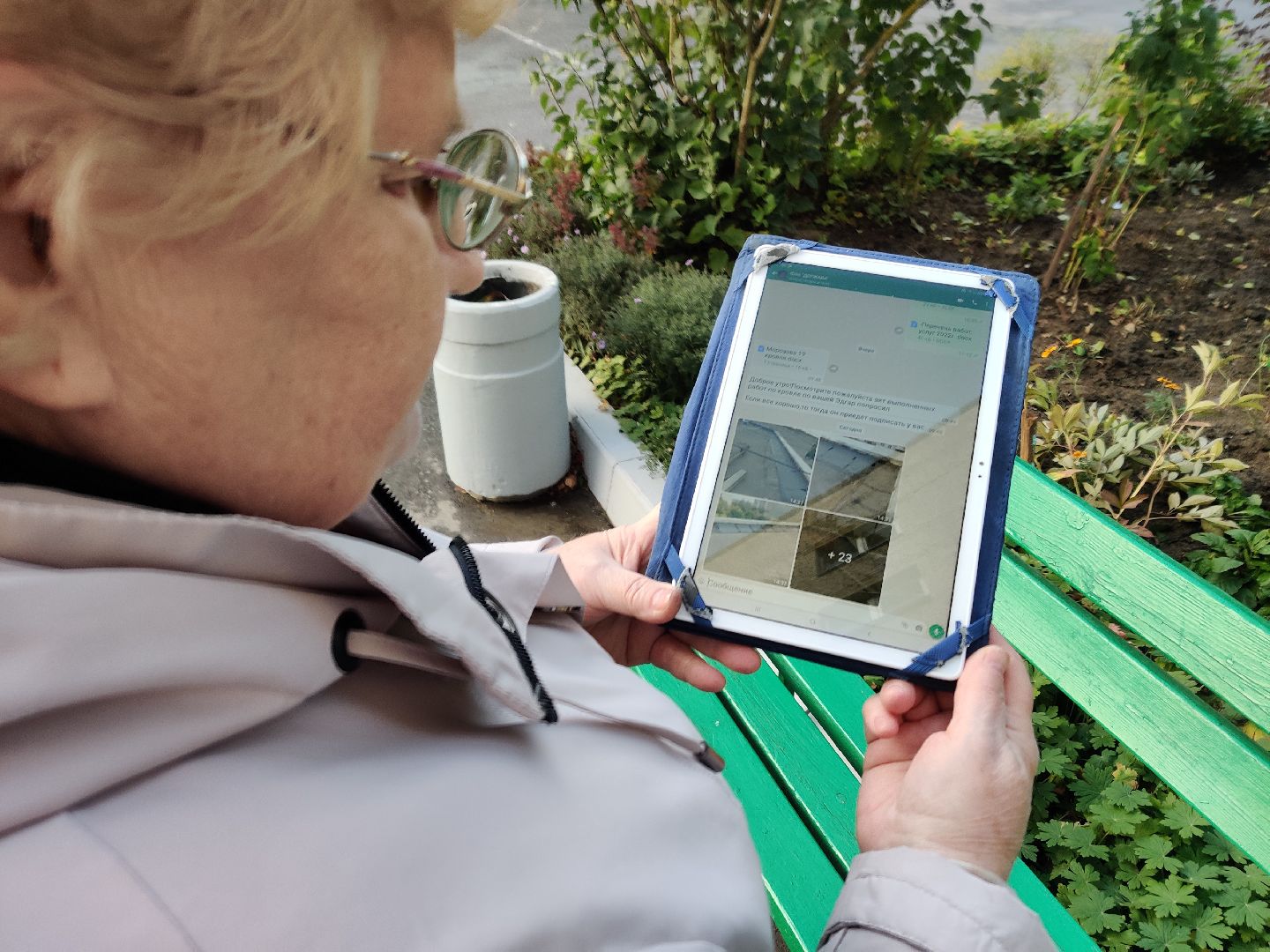 красноармейск, г.о. пушкинский, совет дома, жкх,