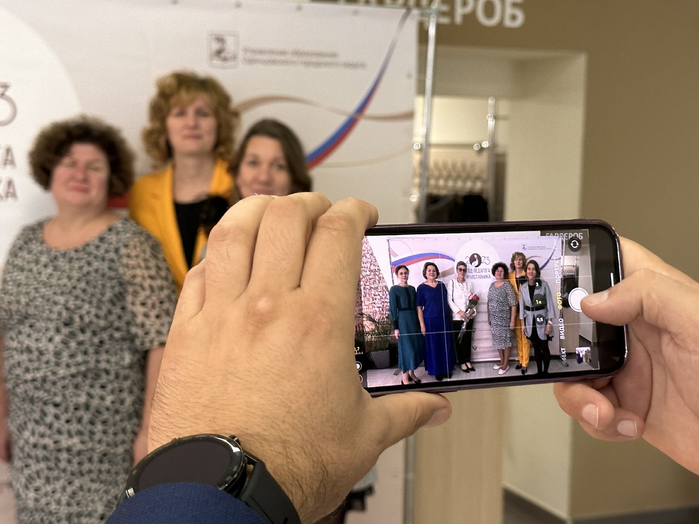 Одинцово, День учителя, Образование,