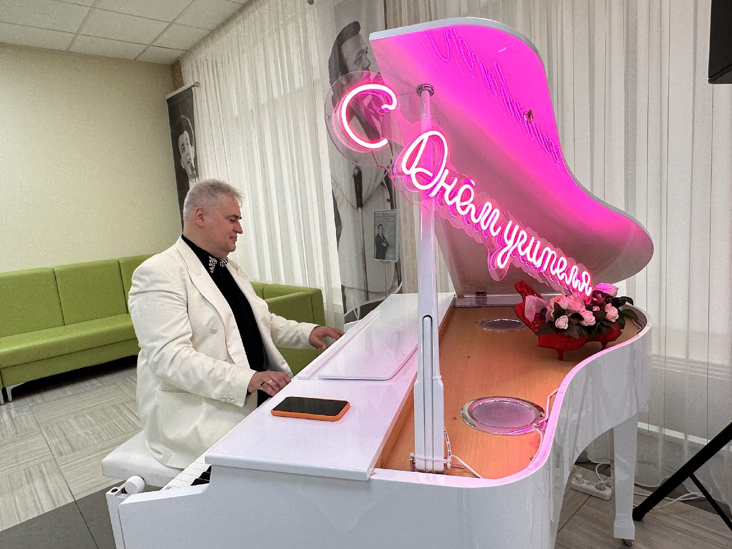 Одинцово, День учителя, Образование,