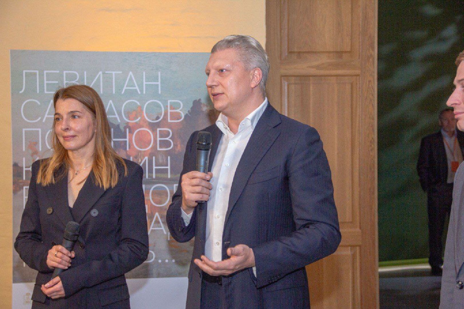 Звенигород, Культуры, Мастера русского пейзажа, Исаак Левитан,