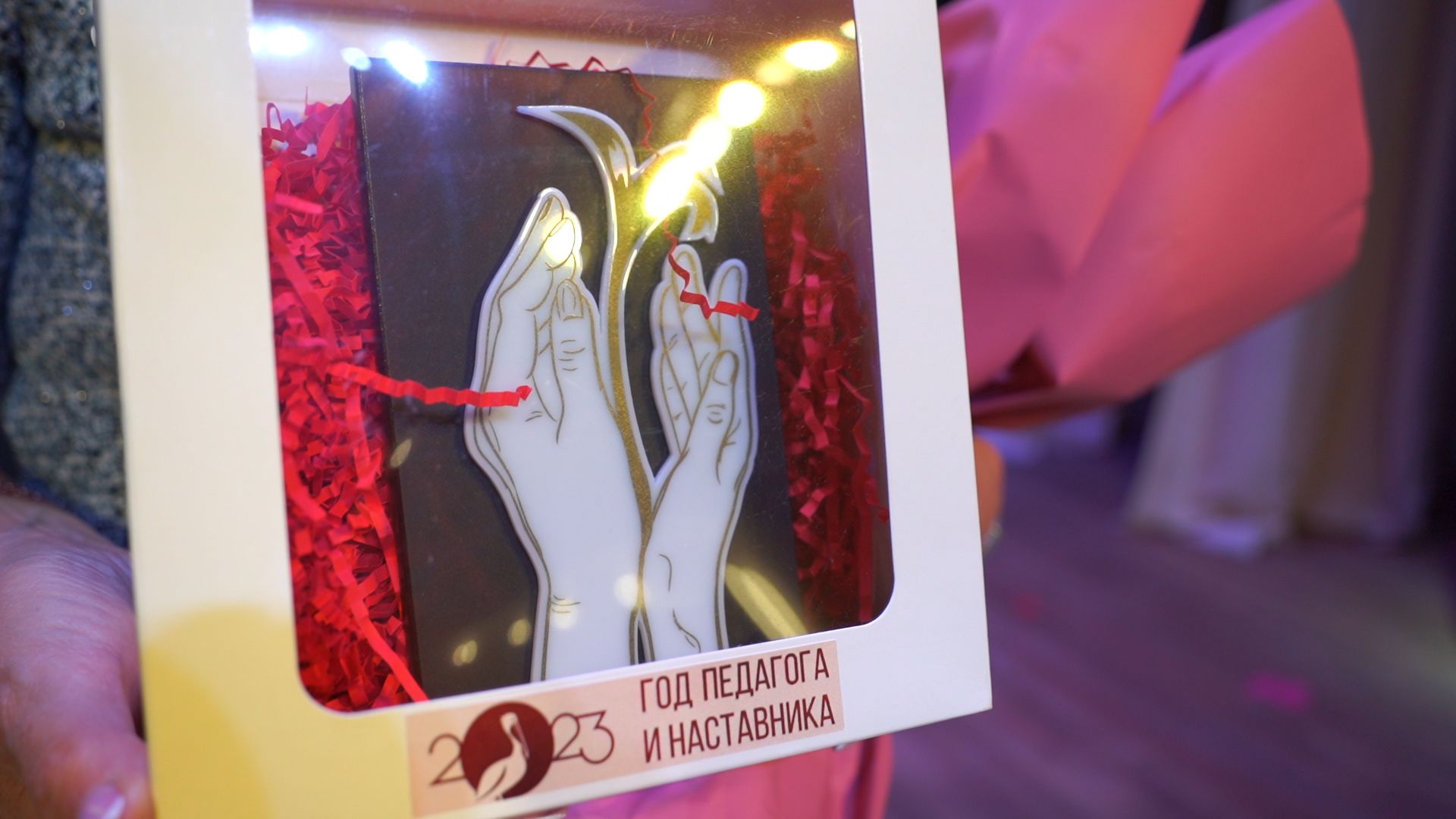 день учителя, дк косякова, Большая Шатура, праздник, Рошаль,