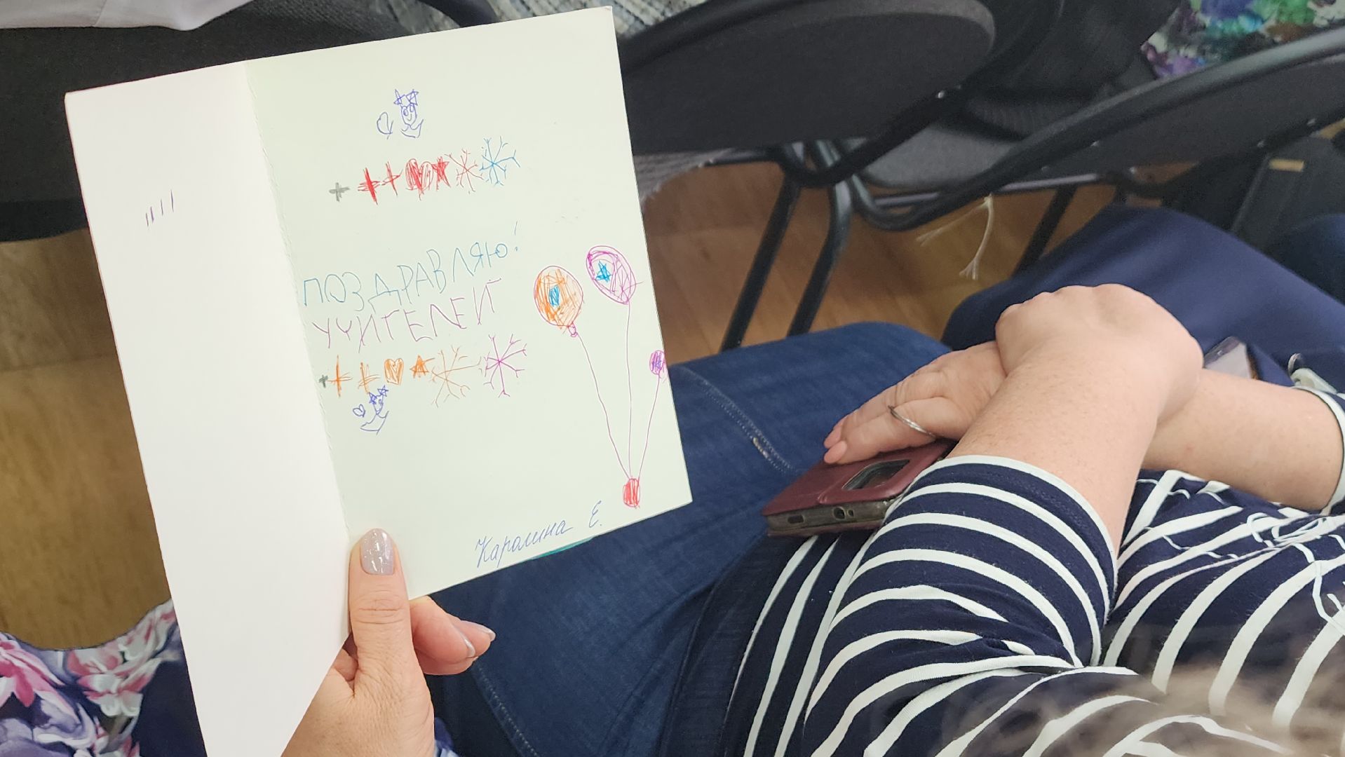 подмосковье, городской округ пушкинский, Ивантеевка, Образование, День учителя,