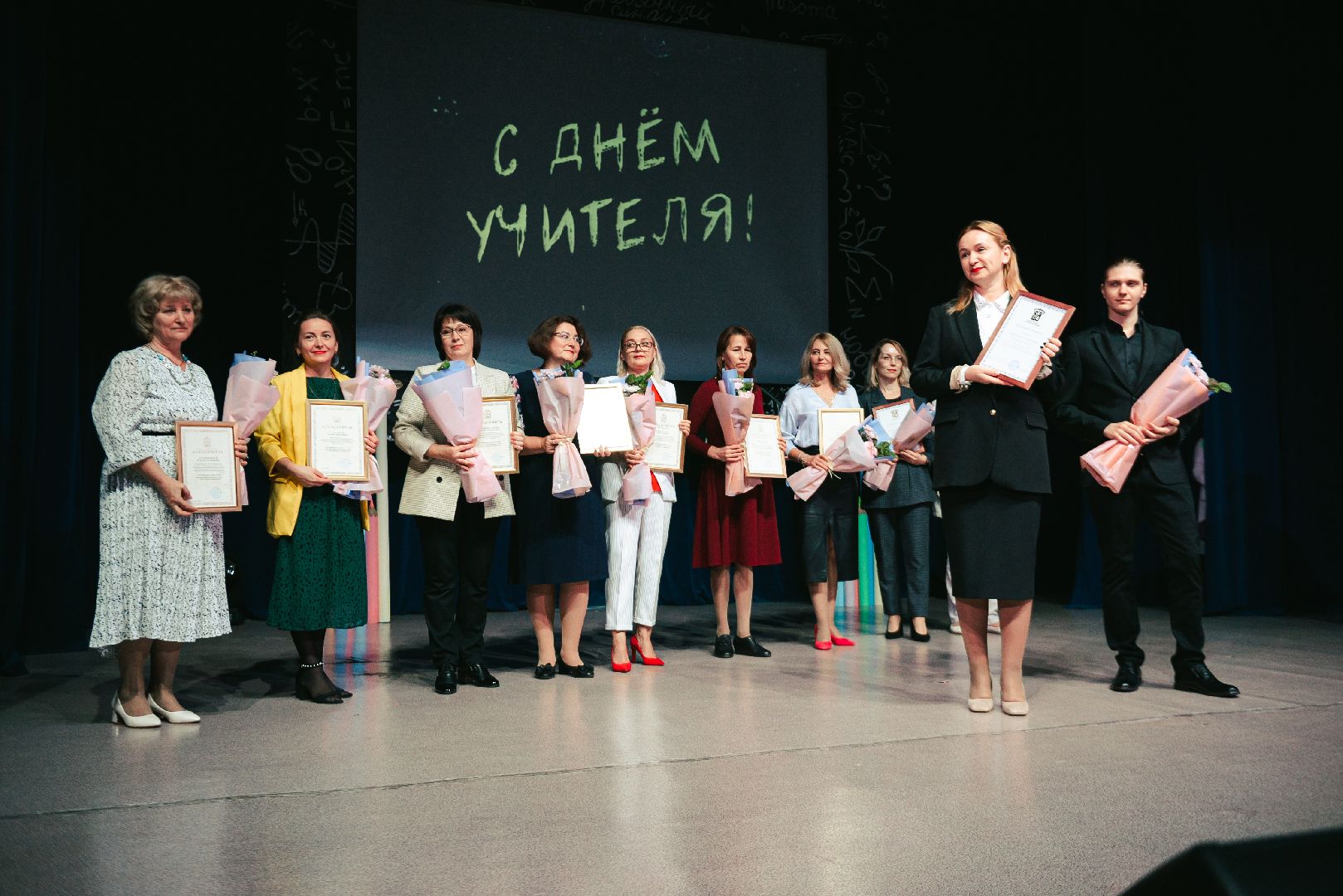 праздник, день учителя, год педагога и наставника, Лосино-Петровский,