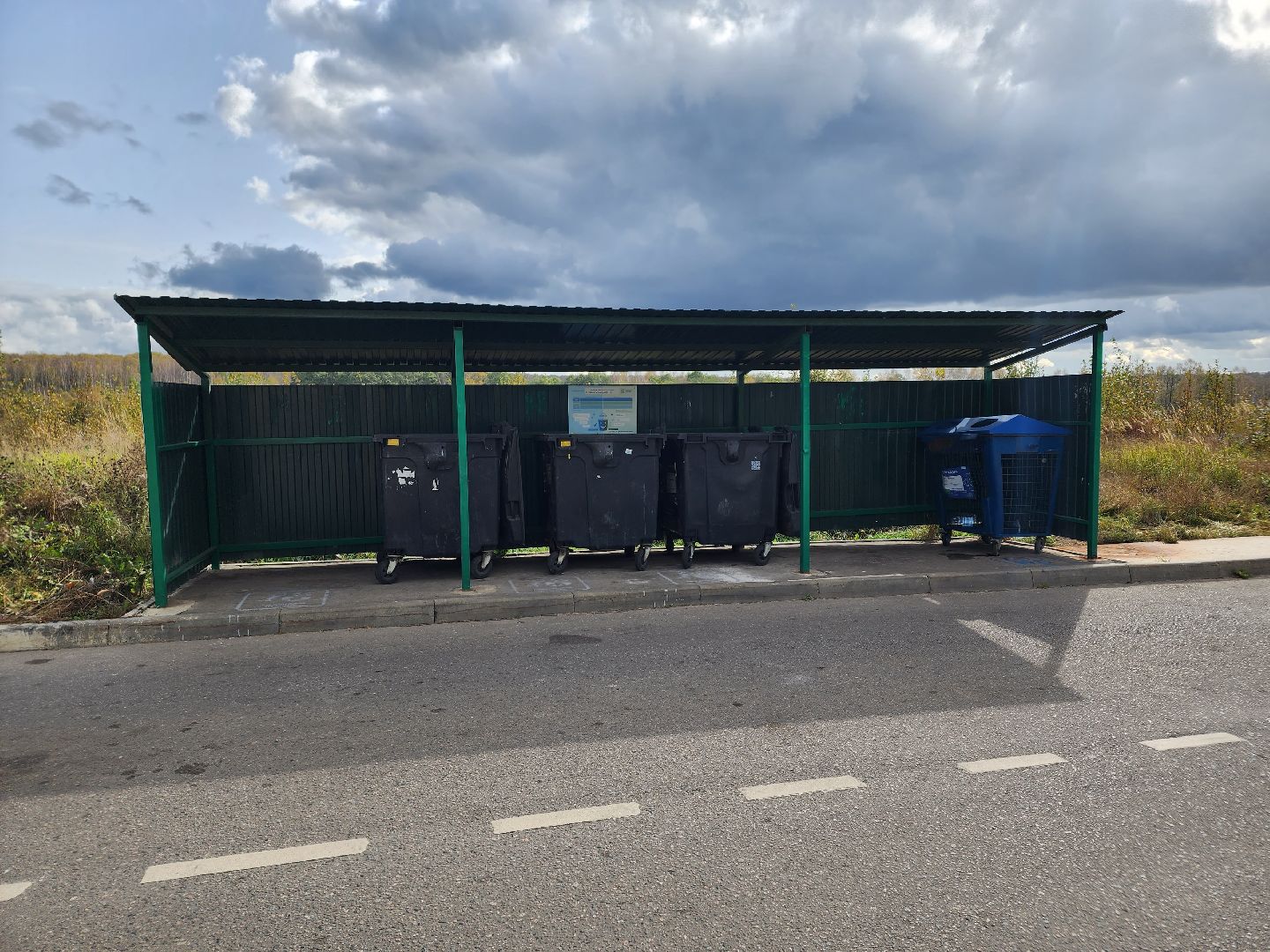 Ступино, мусор, добродел,