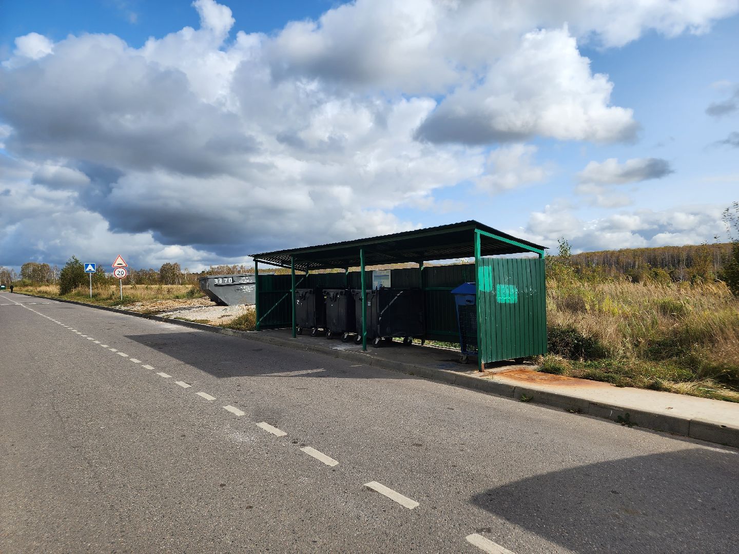 Ступино, мусор, добродел,