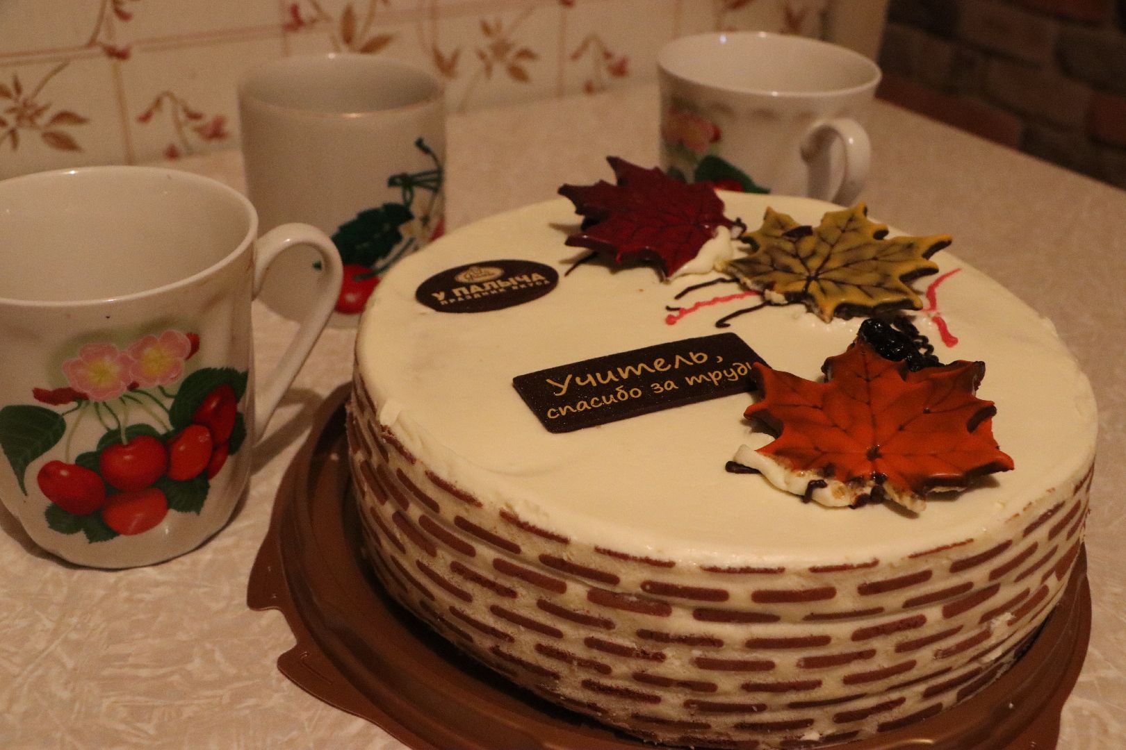 Серебряные Пруды, Школа Чуйкова, Выпуск 2000,