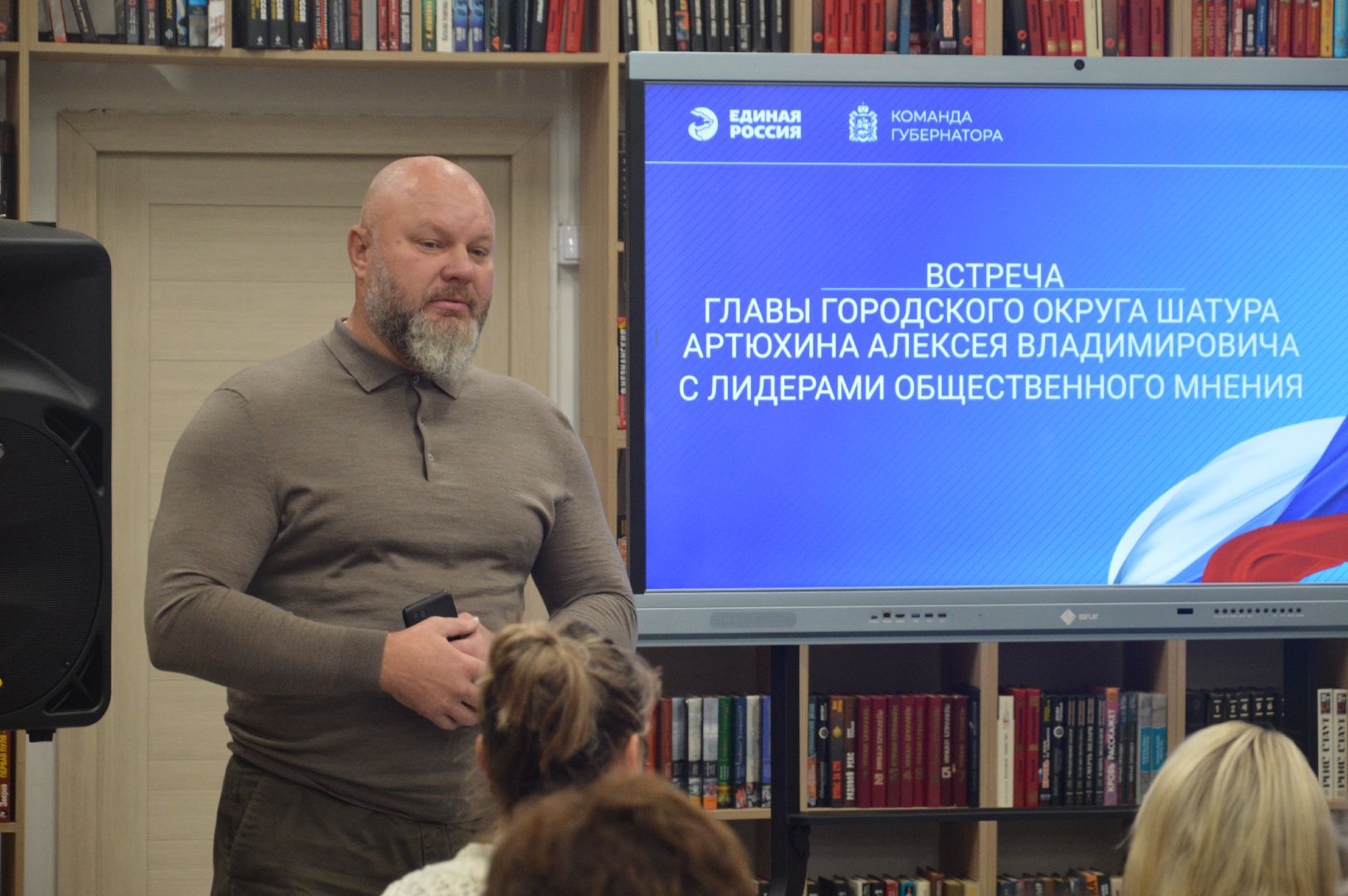 шатура, артюхин, выборы в президенты в 2024, ЛОМ, политика,