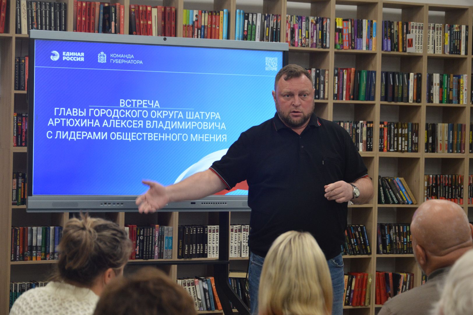 шатура, артюхин, выборы в президенты в 2024, ЛОМ, политика,