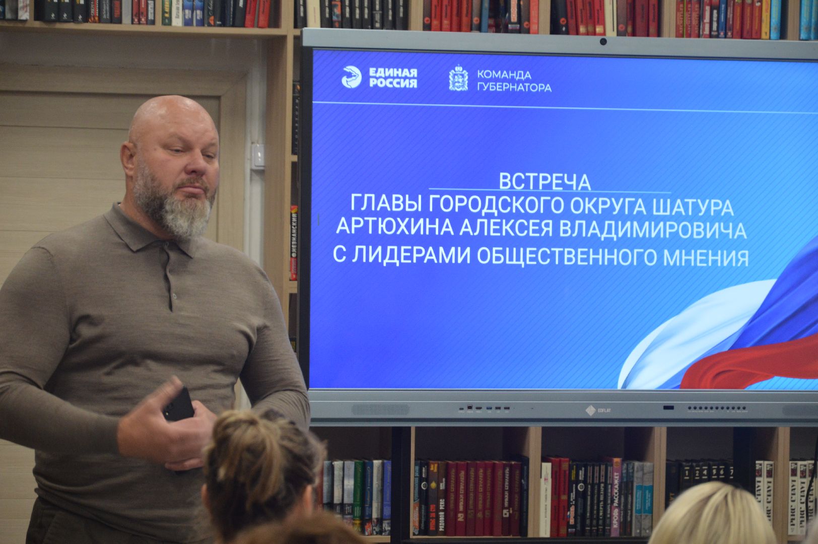 шатура, артюхин, выборы в президенты в 2024, ЛОМ, политика,