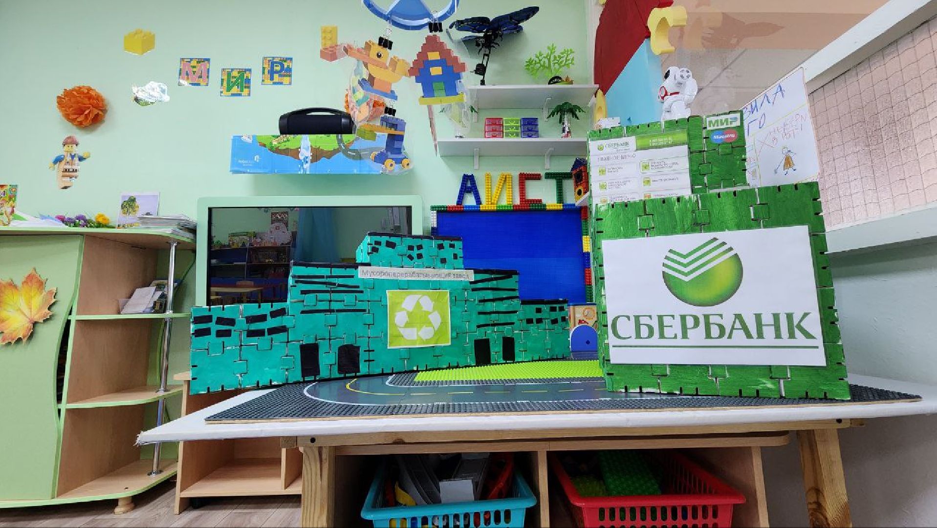 Дмитров, Дарья Глебова, Воспитатель года,