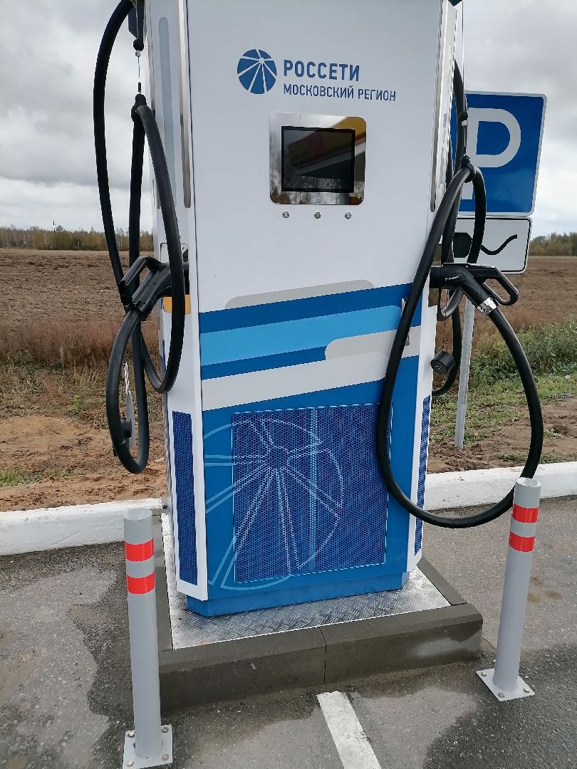 электрозарядныестанции,