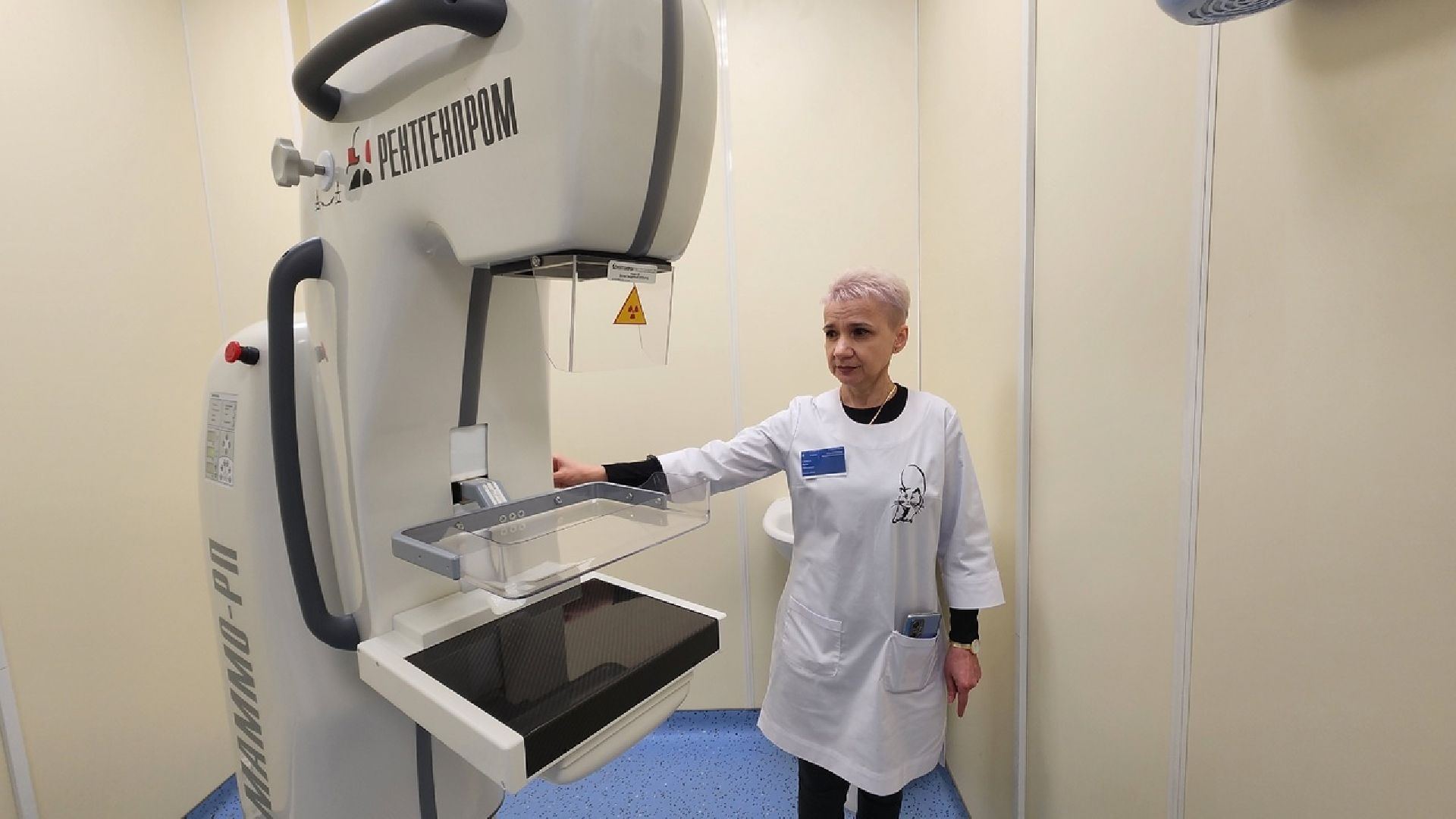 Солнечногорск, Менделеево, медицина, женщины, маммография,