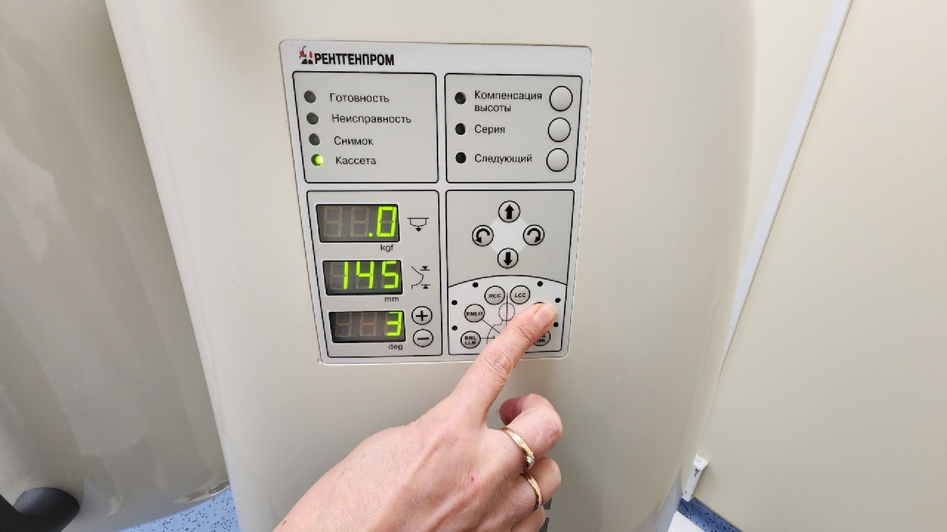 Солнечногорск, Менделеево, медицина, женщины, маммография,