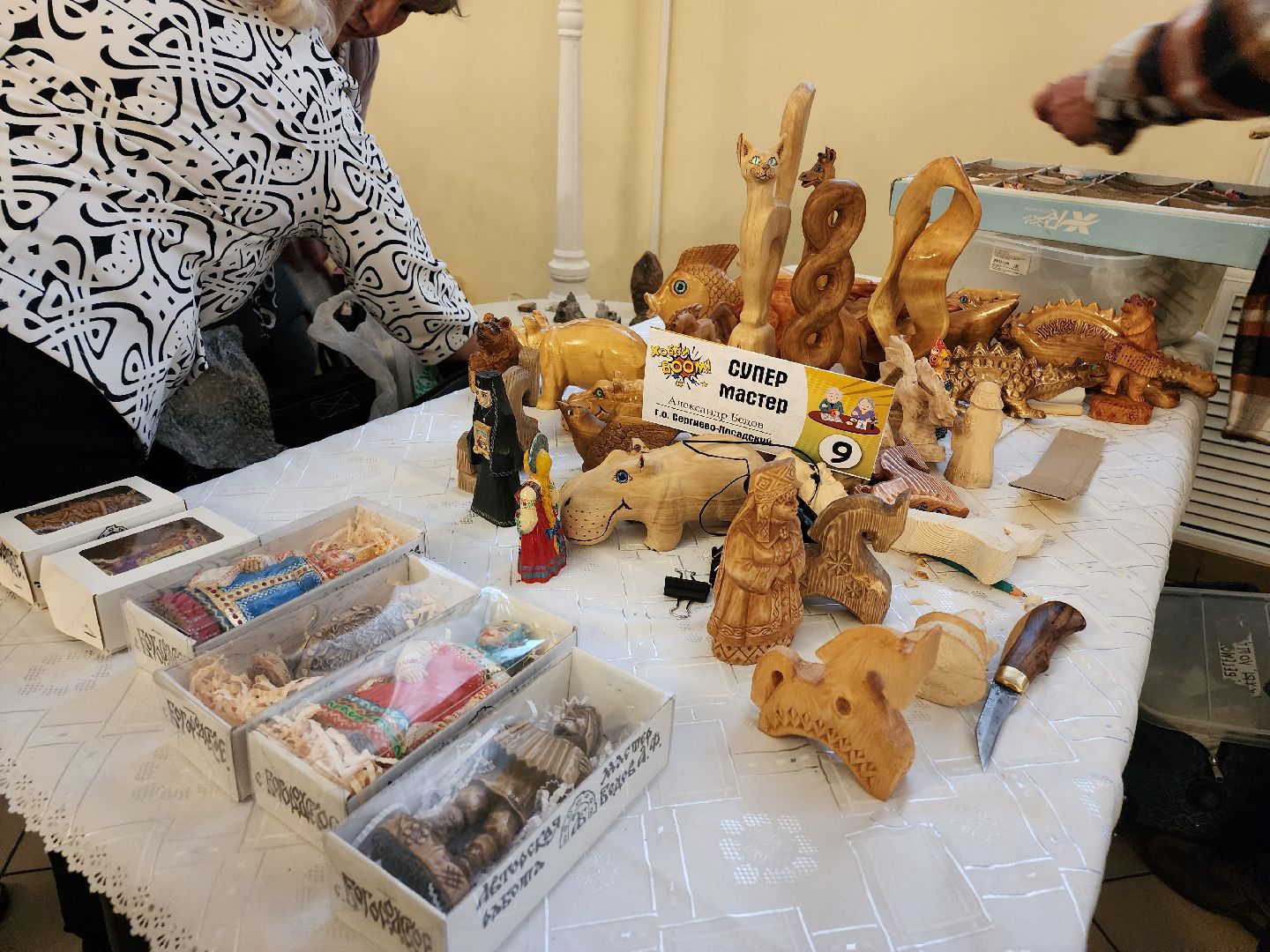 егорьевск, подмосковье, Тысупер, активное долголетие, московская область,