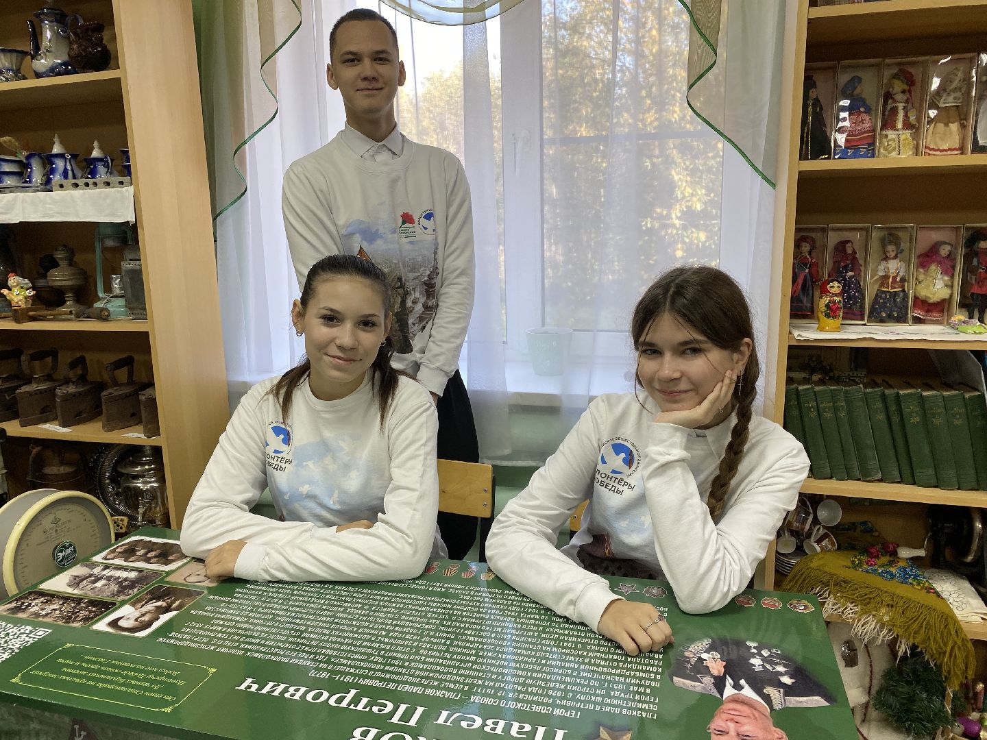 волоколамск, образование, образование подмосковья, школа,музей, краеведение, вов,