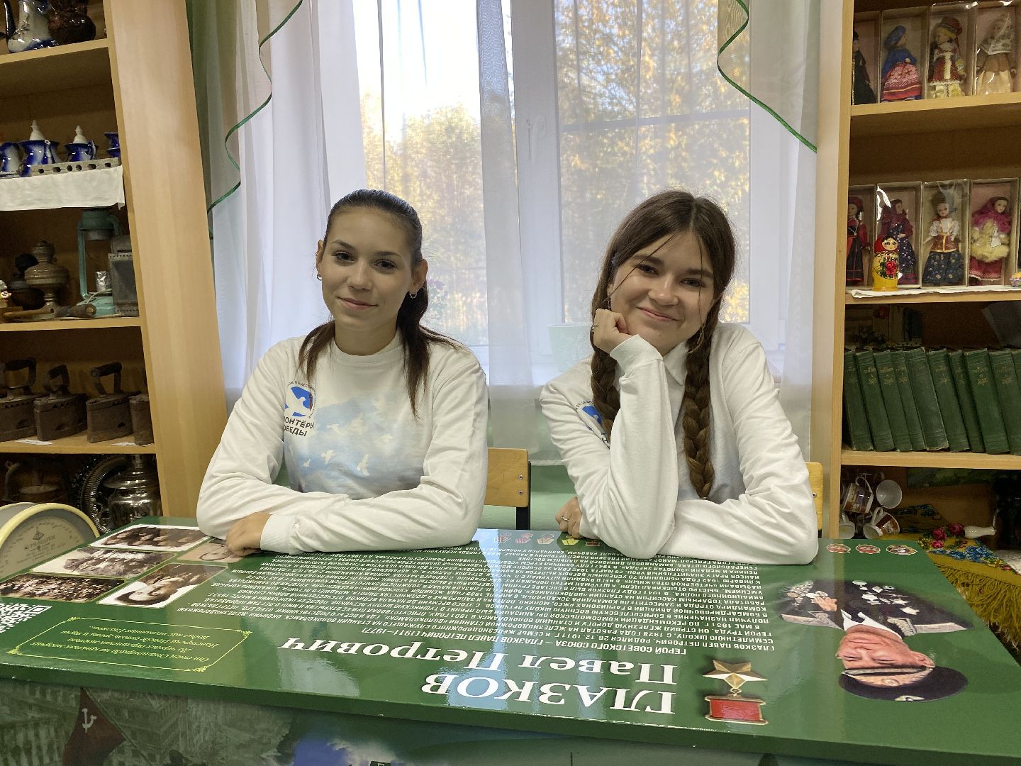 волоколамск, образование, образование подмосковья, школа,музей, краеведение, вов,