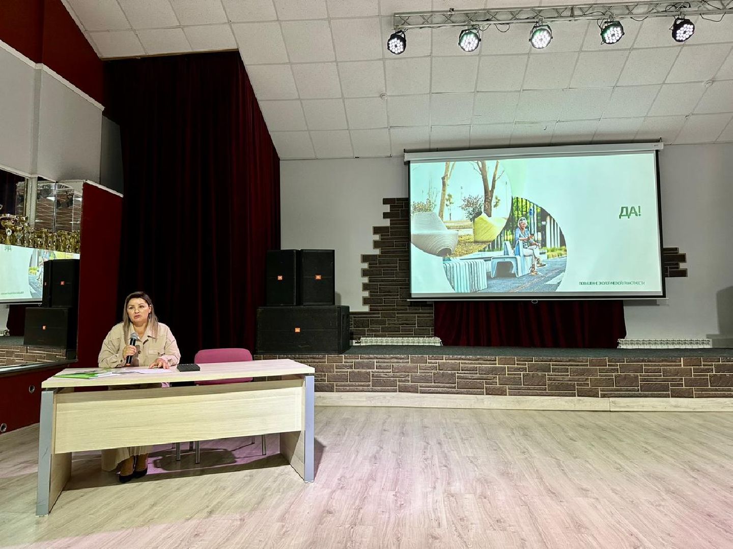 Экологический семинар, экология, Наро-Фоминск,