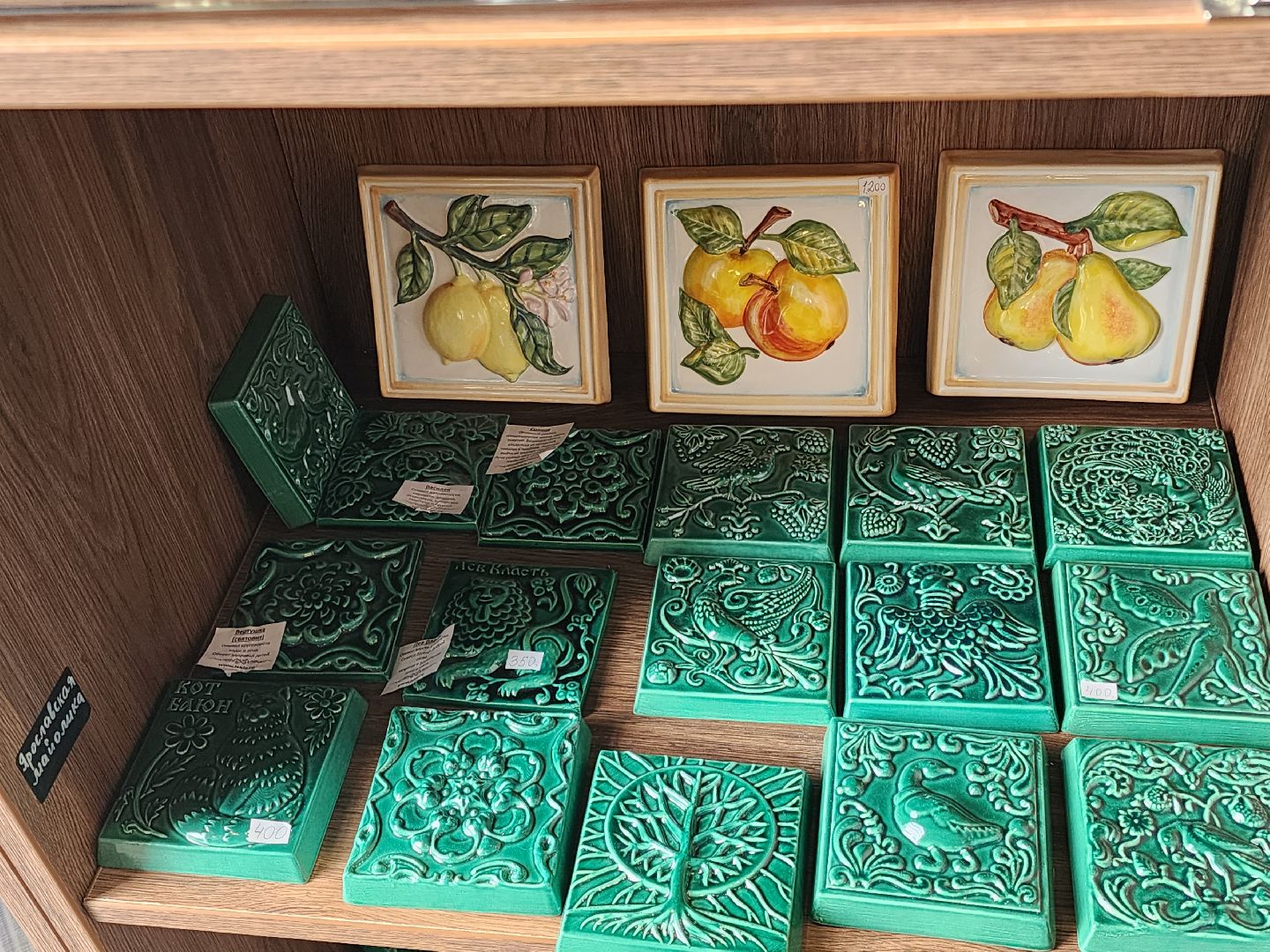 Звенигород, Культура, Звенигородский манеж, Музейный магазин, История,