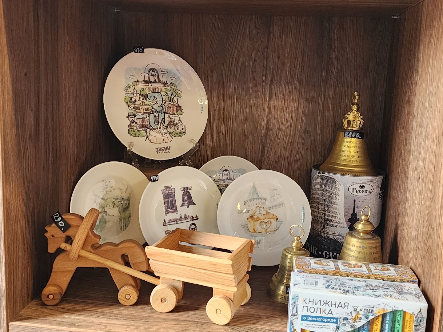 Звенигород, Культура, Звенигородский манеж, Музейный магазин, История,