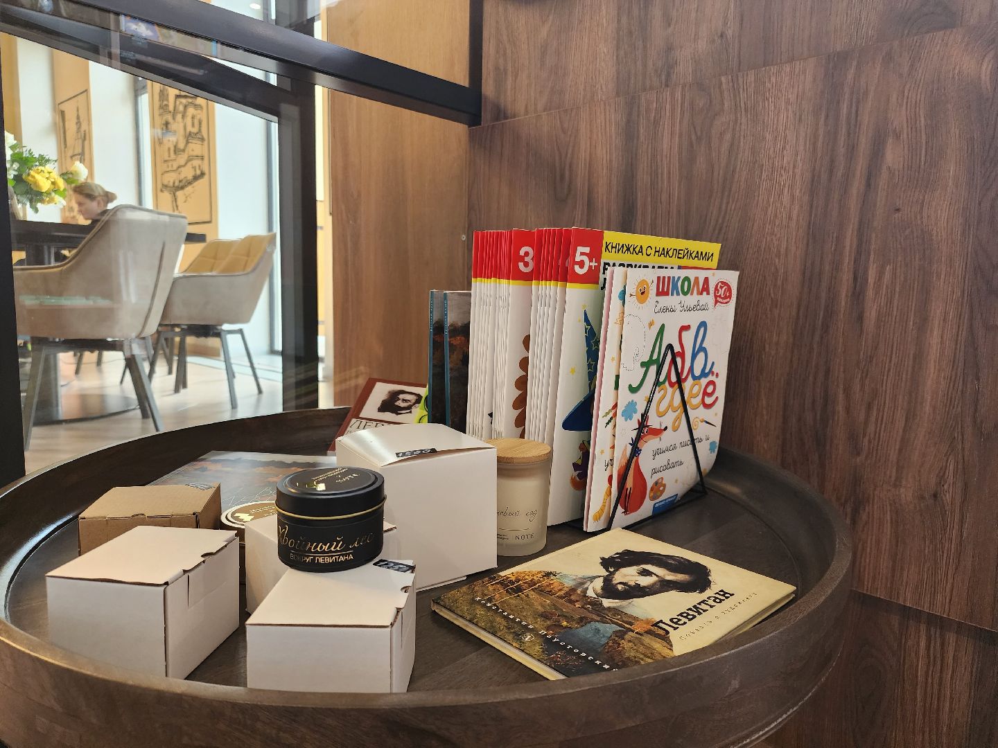 Звенигород, Культура, Звенигородский манеж, Музейный магазин, История,