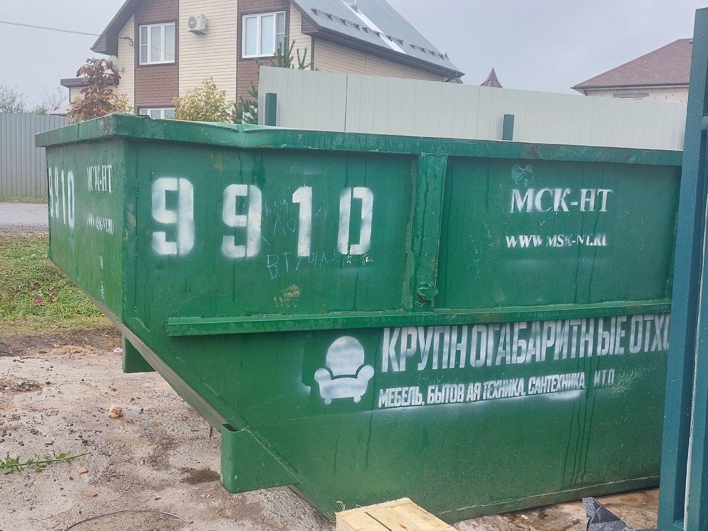 ЖК, Новая мусорная площадка, Мусор, Мусорные площадки,