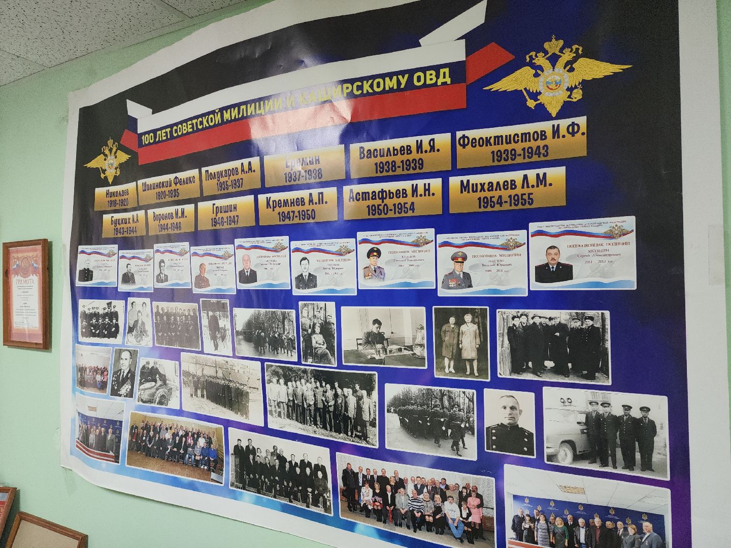 кашира, уголовный розыск, ветеран, МВД, оперуполномоченный,